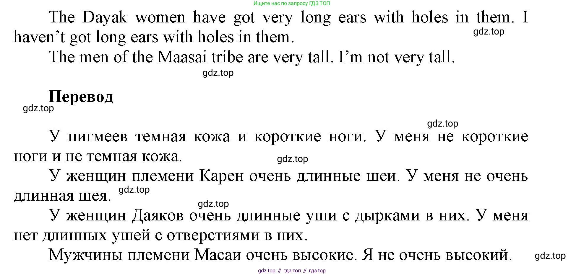 ГДЗ Английский язык (english), 5 класс Учебник (Student's book), авторы: Баранова Ксения Михайловна (Baranova Ksenia), Дули Дженни (Dooley Jenny), Копылова Виктория Викторовна (Kopylova Victoria), Мильруд Радислав Петрович (Millrood Radislav), Эванс Вирджиния (Evans Virginia), издательство Просвещение, Москва, 2023, белого цвета, страница 15, номер 5, Решение (продолжение 2)