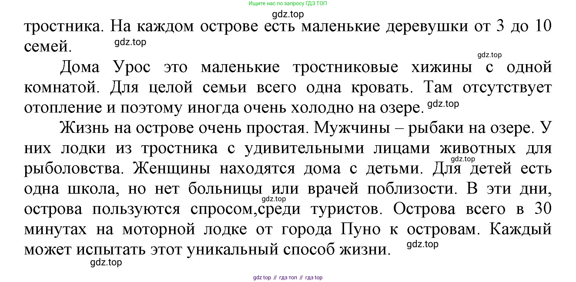 ГДЗ Английский язык (english), 5 класс Учебник (Student's book), авторы: Баранова Ксения Михайловна (Baranova Ksenia), Дули Дженни (Dooley Jenny), Копылова Виктория Викторовна (Kopylova Victoria), Мильруд Радислав Петрович (Millrood Radislav), Эванс Вирджиния (Evans Virginia), издательство Просвещение, Москва, 2023, белого цвета, страница 32, номер 2, Решение (продолжение 2)
