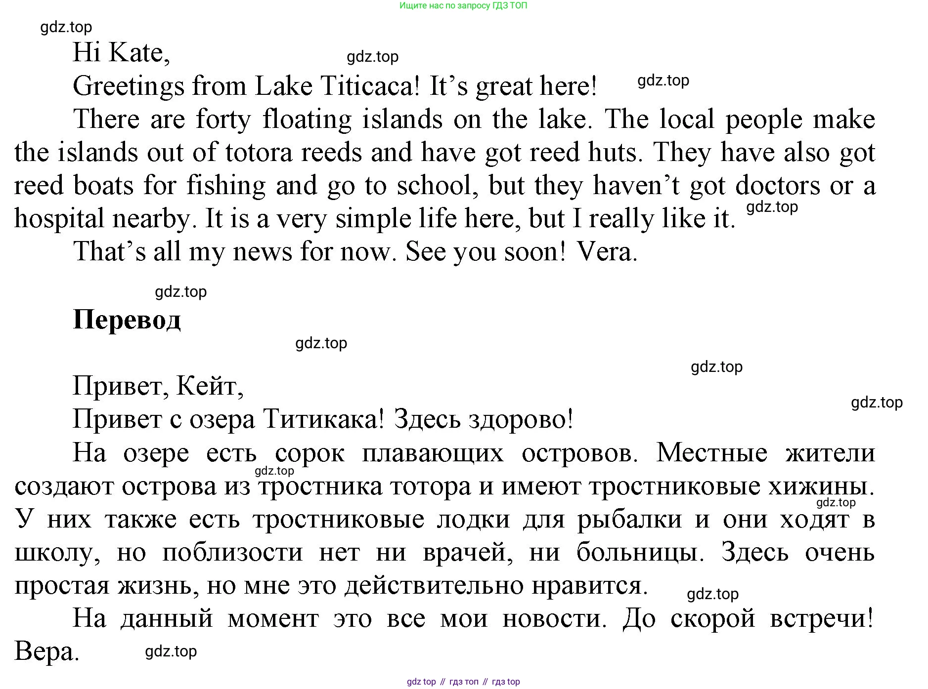 ГДЗ Английский язык (english), 5 класс Учебник (Student's book), авторы: Баранова Ксения Михайловна (Baranova Ksenia), Дули Дженни (Dooley Jenny), Копылова Виктория Викторовна (Kopylova Victoria), Мильруд Радислав Петрович (Millrood Radislav), Эванс Вирджиния (Evans Virginia), издательство Просвещение, Москва, 2023, белого цвета, страница 33, номер 5, Решение (продолжение 2)