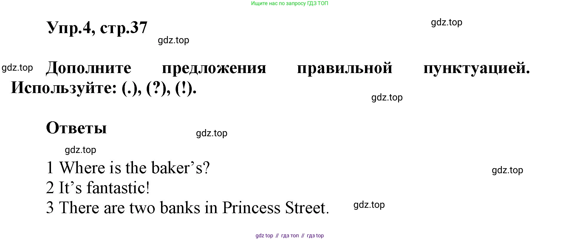 ГДЗ Английский язык (english), 5 класс Учебник (Student's book), авторы: Баранова Ксения Михайловна (Baranova Ksenia), Дули Дженни (Dooley Jenny), Копылова Виктория Викторовна (Kopylova Victoria), Мильруд Радислав Петрович (Millrood Radislav), Эванс Вирджиния (Evans Virginia), издательство Просвещение, Москва, 2023, белого цвета, страница 37, номер 4, Решение