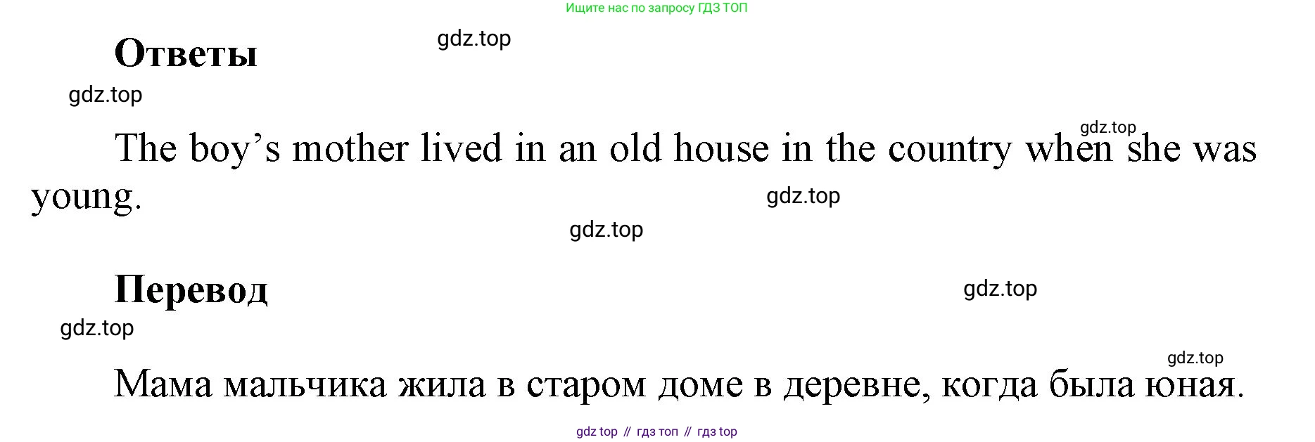 ГДЗ Английский язык (english), 5 класс Учебник (Student's book), авторы: Баранова Ксения Михайловна (Baranova Ksenia), Дули Дженни (Dooley Jenny), Копылова Виктория Викторовна (Kopylova Victoria), Мильруд Радислав Петрович (Millrood Radislav), Эванс Вирджиния (Evans Virginia), издательство Просвещение, Москва, 2023, белого цвета, страница 85, номер 2, Решение (продолжение 2)