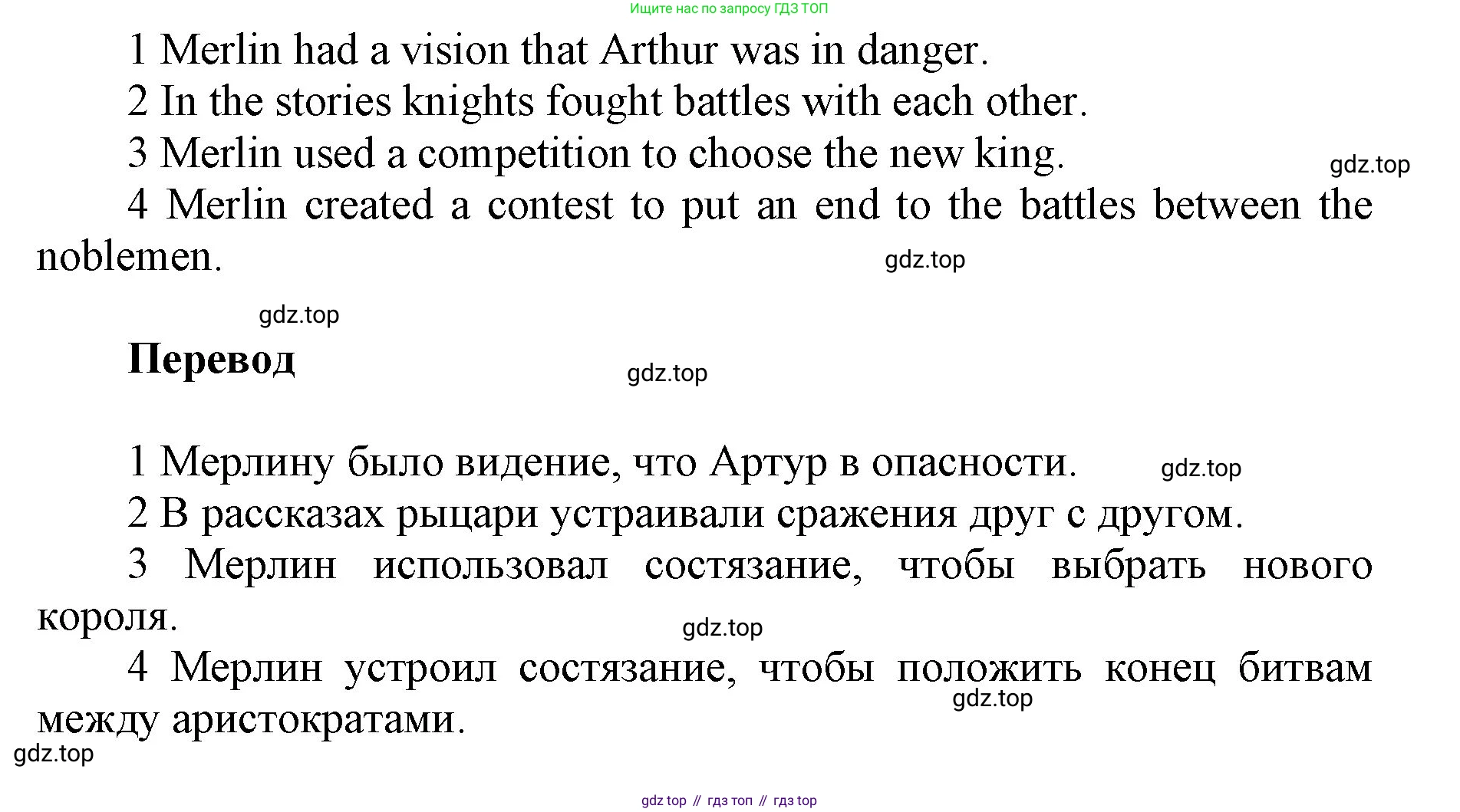 ГДЗ Английский язык (english), 5 класс Учебник (Student's book), авторы: Баранова Ксения Михайловна (Baranova Ksenia), Дули Дженни (Dooley Jenny), Копылова Виктория Викторовна (Kopylova Victoria), Мильруд Радислав Петрович (Millrood Radislav), Эванс Вирджиния (Evans Virginia), издательство Просвещение, Москва, 2023, белого цвета, страница 89, номер 3, Решение (продолжение 2)
