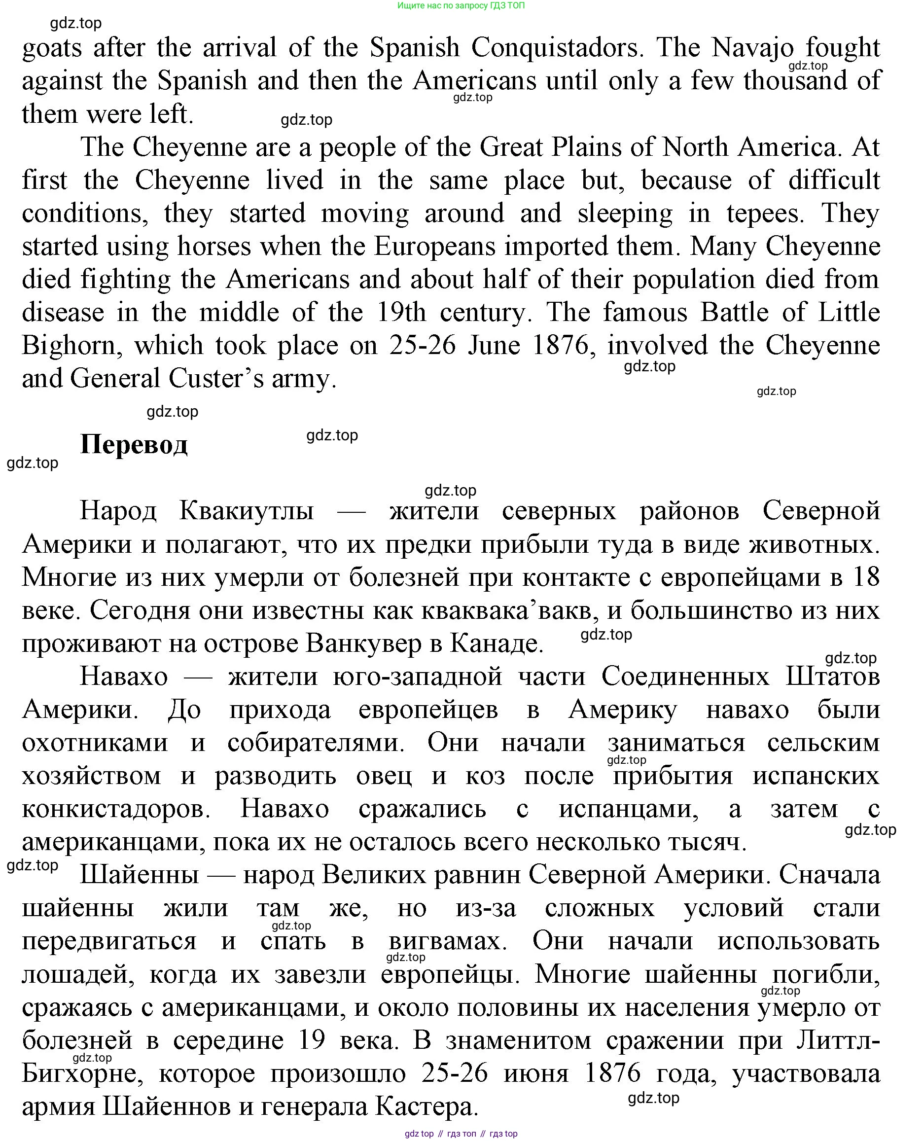 ГДЗ Английский язык (english), 5 класс Учебник (Student's book), авторы: Баранова Ксения Михайловна (Baranova Ksenia), Дули Дженни (Dooley Jenny), Копылова Виктория Викторовна (Kopylova Victoria), Мильруд Радислав Петрович (Millrood Radislav), Эванс Вирджиния (Evans Virginia), издательство Просвещение, Москва, 2023, белого цвета, страница 92, номер 5, Решение (продолжение 2)