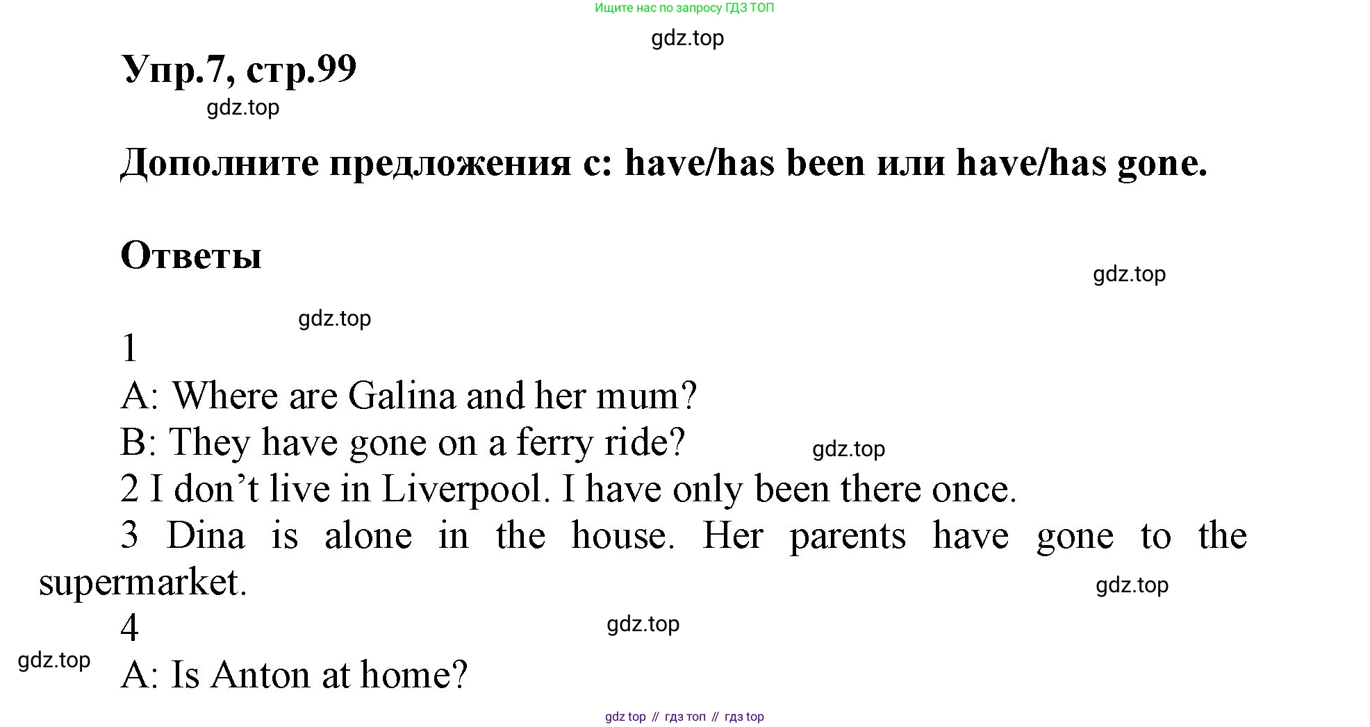 ГДЗ Английский язык (english), 5 класс Учебник (Student's book), авторы: Баранова Ксения Михайловна (Baranova Ksenia), Дули Дженни (Dooley Jenny), Копылова Виктория Викторовна (Kopylova Victoria), Мильруд Радислав Петрович (Millrood Radislav), Эванс Вирджиния (Evans Virginia), издательство Просвещение, Москва, 2023, белого цвета, страница 99, номер 7, Решение