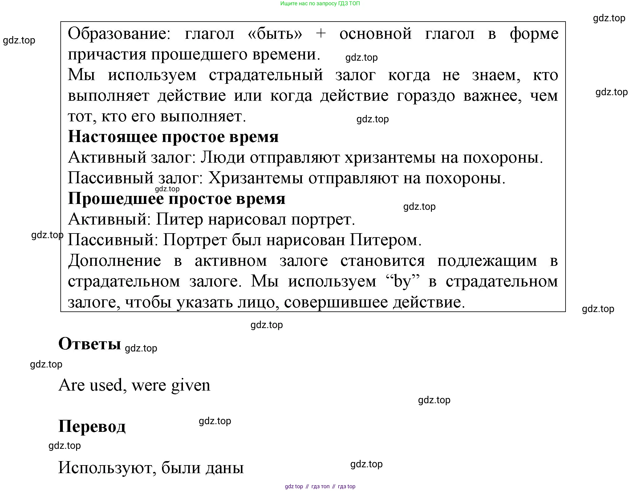 ГДЗ Английский язык (english), 5 класс Учебник (Student's book), авторы: Баранова Ксения Михайловна (Baranova Ksenia), Дули Дженни (Dooley Jenny), Копылова Виктория Викторовна (Kopylova Victoria), Мильруд Радислав Петрович (Millrood Radislav), Эванс Вирджиния (Evans Virginia), издательство Просвещение, Москва, 2023, белого цвета, страница 107, номер 6, Решение (продолжение 2)