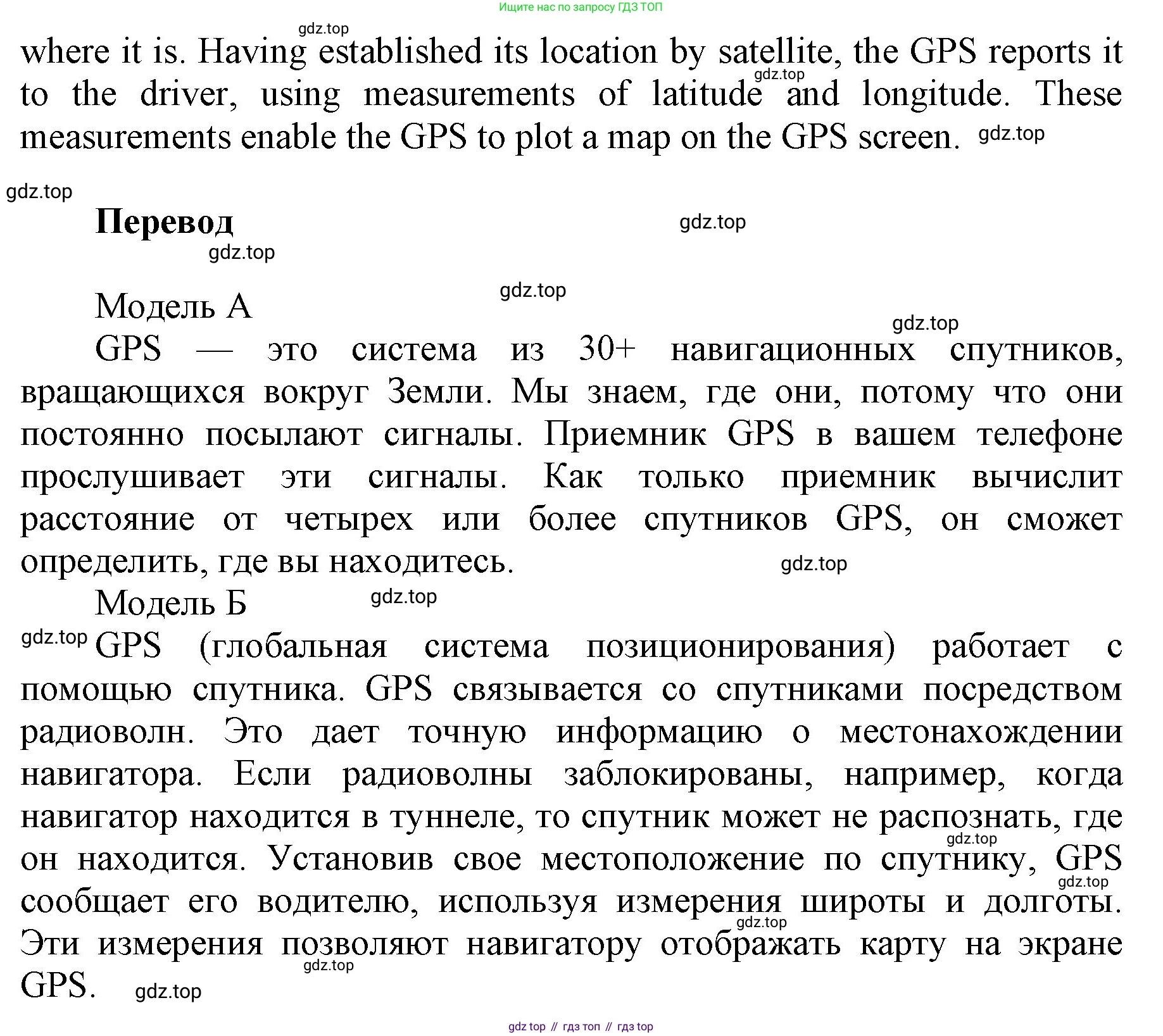 ГДЗ Английский язык (english), 5 класс Учебник (Student's book), авторы: Баранова Ксения Михайловна (Baranova Ksenia), Дули Дженни (Dooley Jenny), Копылова Виктория Викторовна (Kopylova Victoria), Мильруд Радислав Петрович (Millrood Radislav), Эванс Вирджиния (Evans Virginia), издательство Просвещение, Москва, 2023, белого цвета, страница 110, номер 4, Решение (продолжение 2)