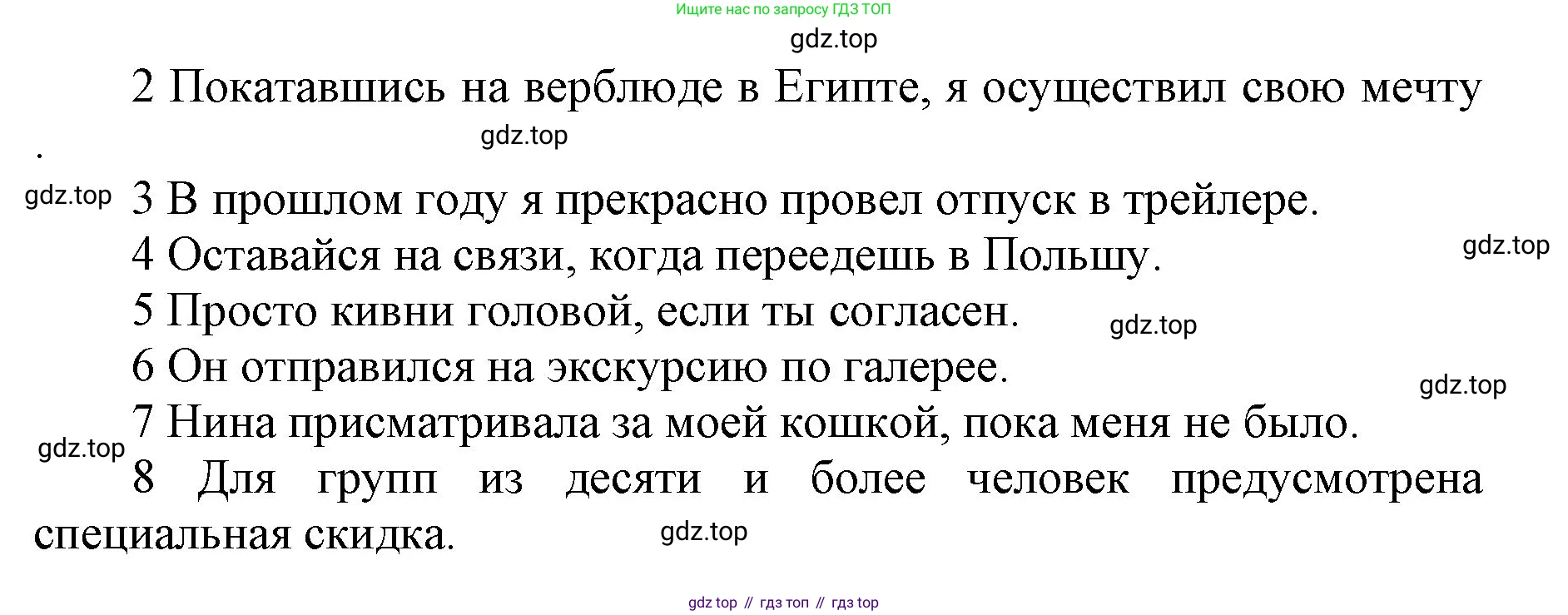 ГДЗ Английский язык (english), 5 класс Учебник (Student's book), авторы: Баранова Ксения Михайловна (Baranova Ksenia), Дули Дженни (Dooley Jenny), Копылова Виктория Викторовна (Kopylova Victoria), Мильруд Радислав Петрович (Millrood Radislav), Эванс Вирджиния (Evans Virginia), издательство Просвещение, Москва, 2023, белого цвета, страница 111, номер 4, Решение (продолжение 2)
