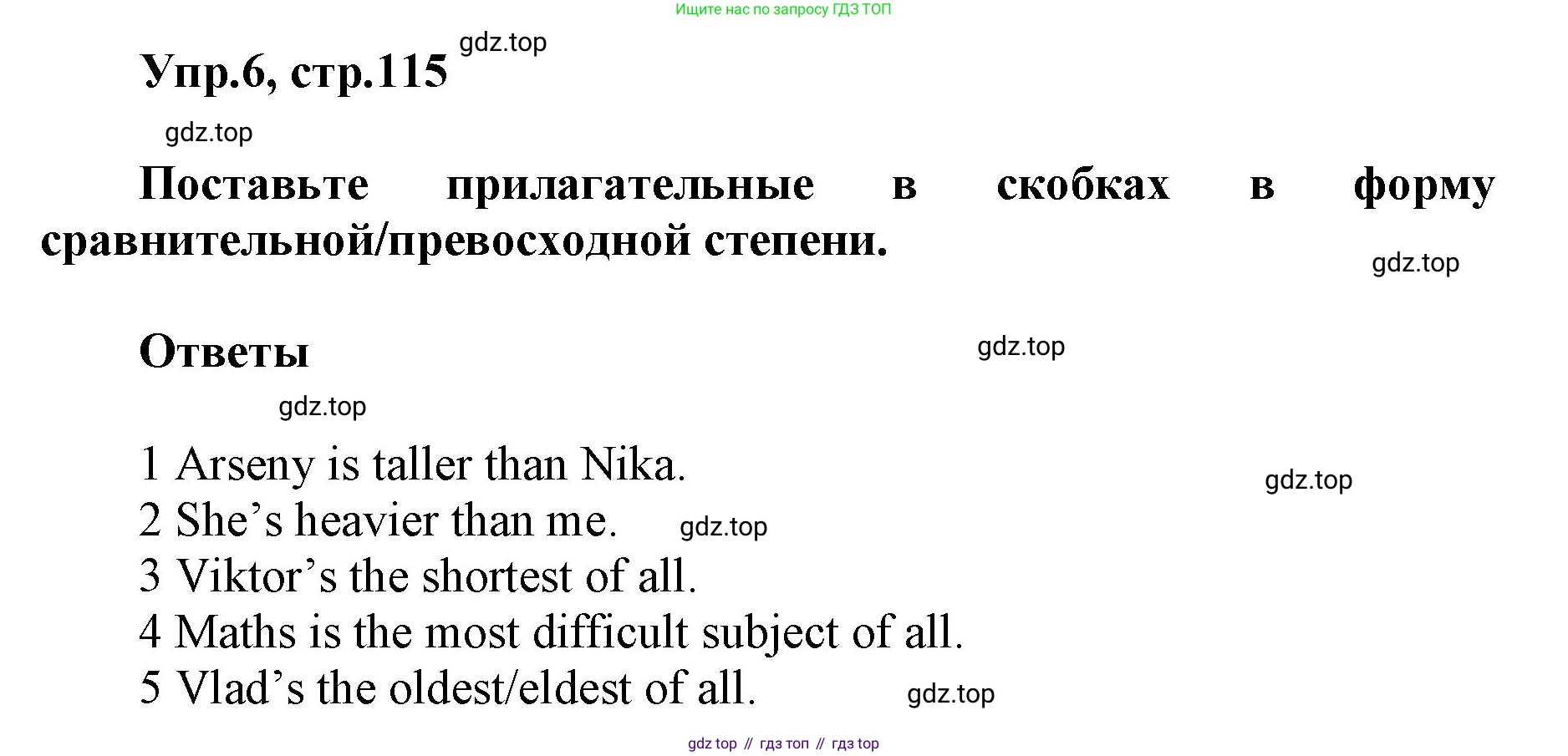 ГДЗ Английский язык (english), 5 класс Учебник (Student's book), авторы: Баранова Ксения Михайловна (Baranova Ksenia), Дули Дженни (Dooley Jenny), Копылова Виктория Викторовна (Kopylova Victoria), Мильруд Радислав Петрович (Millrood Radislav), Эванс Вирджиния (Evans Virginia), издательство Просвещение, Москва, 2023, белого цвета, страница 115, номер 6, Решение
