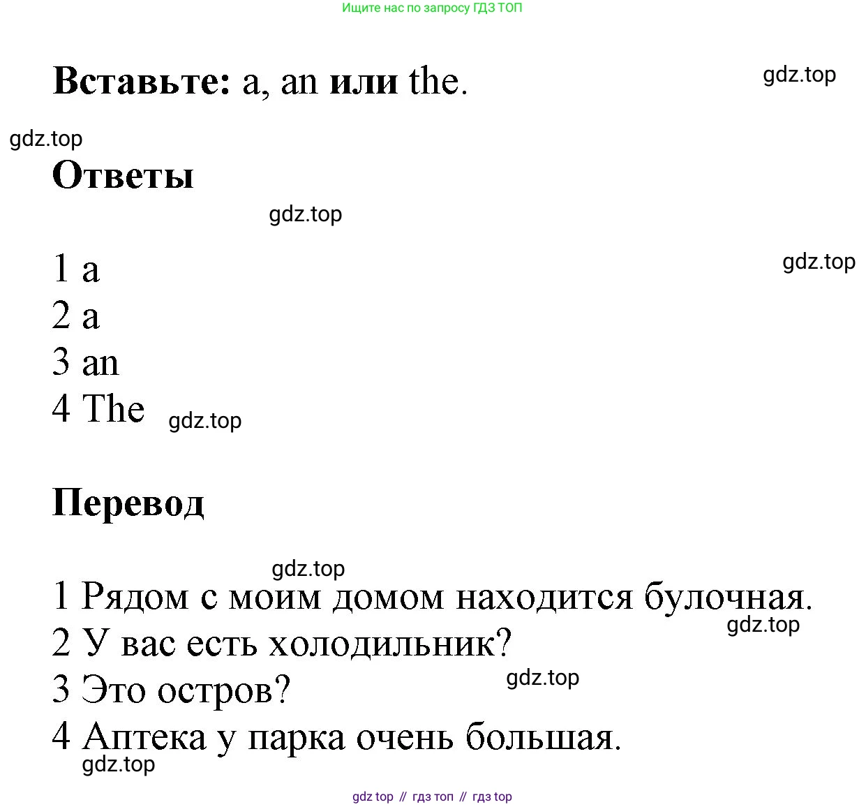 ГДЗ Английский язык (english), 5 класс Учебник (Student's book), авторы: Баранова Ксения Михайловна (Baranova Ksenia), Дули Дженни (Dooley Jenny), Копылова Виктория Викторовна (Kopylova Victoria), Мильруд Радислав Петрович (Millrood Radislav), Эванс Вирджиния (Evans Virginia), издательство Просвещение, Москва, 2023, белого цвета, страница 116, номер 5, Решение