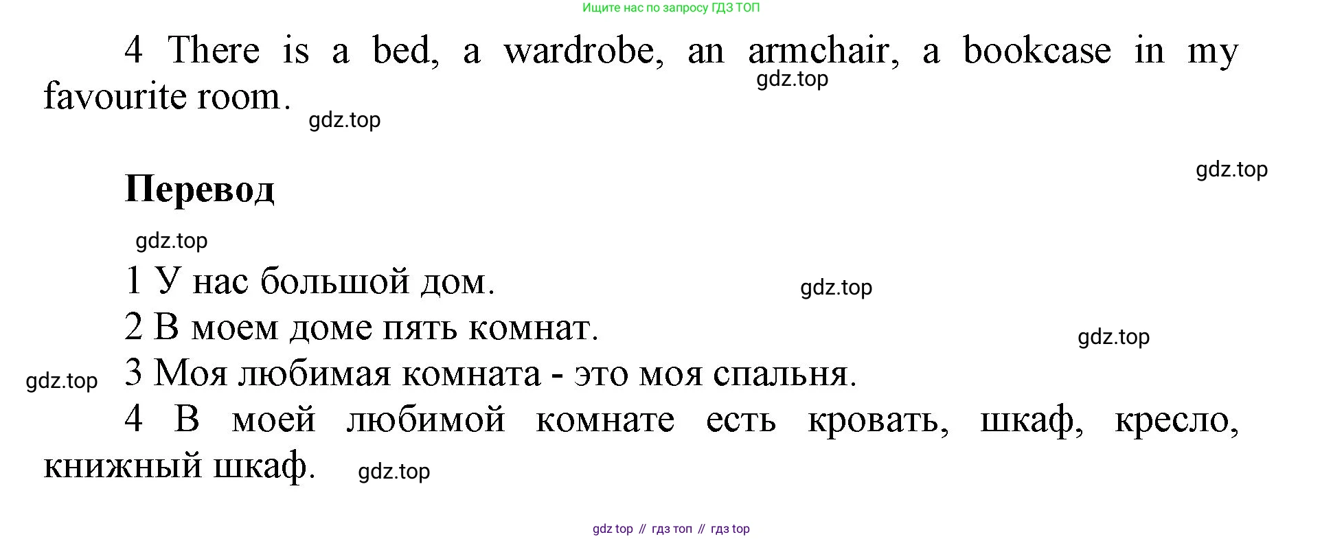 ГДЗ Английский язык (english), 5 класс Учебник (Student's book), авторы: Баранова Ксения Михайловна (Baranova Ksenia), Дули Дженни (Dooley Jenny), Копылова Виктория Викторовна (Kopylova Victoria), Мильруд Радислав Петрович (Millrood Radislav), Эванс Вирджиния (Evans Virginia), издательство Просвещение, Москва, 2023, белого цвета, страница 128, номер 6, Решение (продолжение 2)