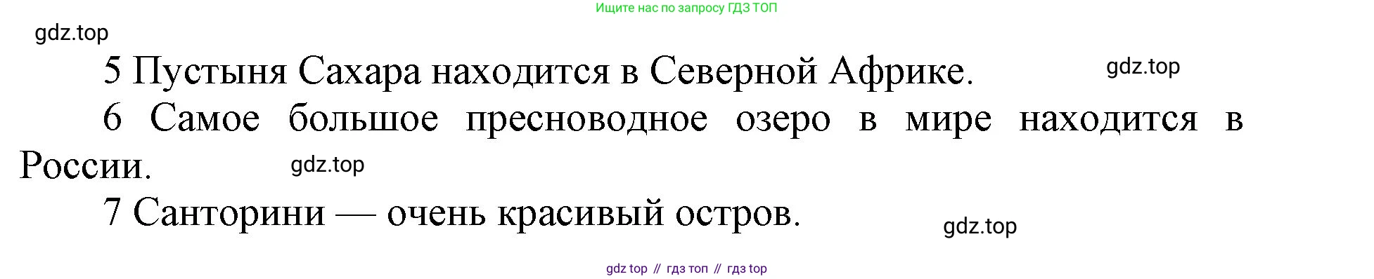 ГДЗ Английский язык (english), 5 класс Учебник (Student's book), авторы: Баранова Ксения Михайловна (Baranova Ksenia), Дули Дженни (Dooley Jenny), Копылова Виктория Викторовна (Kopylova Victoria), Мильруд Радислав Петрович (Millrood Radislav), Эванс Вирджиния (Evans Virginia), издательство Просвещение, Москва, 2023, белого цвета, страница 130, номер 9, Решение (продолжение 2)