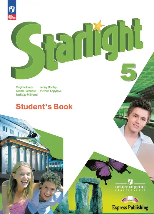 Английский язык (english), 5 класс Учебник (Student's book), авторы: Баранова Ксения Михайловна (Baranova Ksenia), Дули Дженни (Dooley Jenny), Копылова Виктория Викторовна (Kopylova Victoria), Мильруд Радислав Петрович (Millrood Radislav), Эванс Вирджиния (Evans Virginia), издательство Просвещение, Москва, 2023, белого цвета