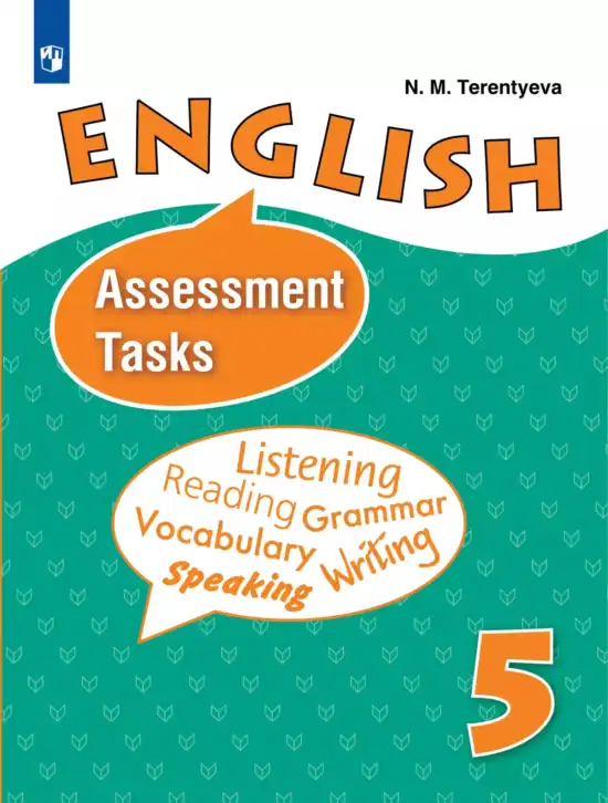 Английский язык (english), 5 класс контрольные задания (assessment tasks), автор: Терентьева Наталья Михайловна (Terentyeva Natalia), издательство Просвещение, Москва, 2023, зелёного цвета