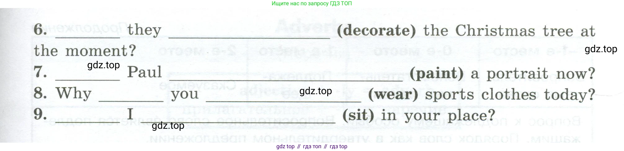 ГДЗ Английский язык (english), 5 класс Грамматический тренажёр, автор: Тимофеева Светлана Леонидовна, издательство Просвещение, Москва, 2023, оранжевого цвета, страница 80, номер 12, Условие 2023-2027 (продолжение 2)