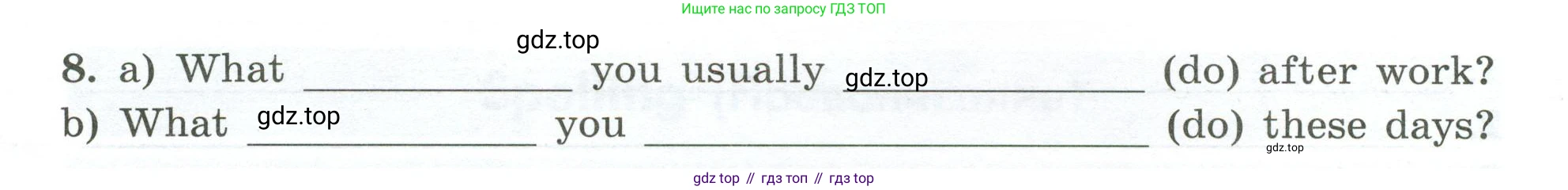 ГДЗ Английский язык (english), 5 класс Грамматический тренажёр, автор: Тимофеева Светлана Леонидовна, издательство Просвещение, Москва, 2023, оранжевого цвета, страница 89, номер 4, Условие 2023-2027 (продолжение 2)