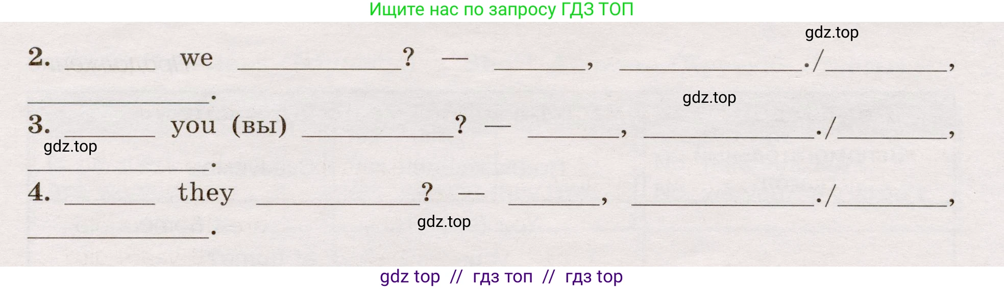 Английский язык (english), 5 класс Грамматический тренажёр, автор: Тимофеева Светлана Леонидовна, издательство Просвещение, Москва, 2023, оранжевого цвета, страница 17, номер 12, Условие 2019-2022 (продолжение 2)