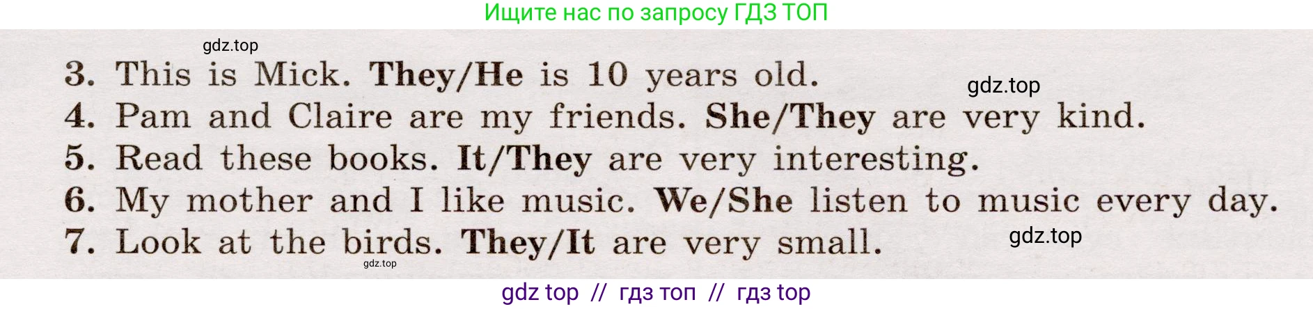 Английский язык (english), 5 класс Грамматический тренажёр, автор: Тимофеева Светлана Леонидовна, издательство Просвещение, Москва, 2023, оранжевого цвета, страница 10, номер 3, Условие 2019-2022 (продолжение 2)