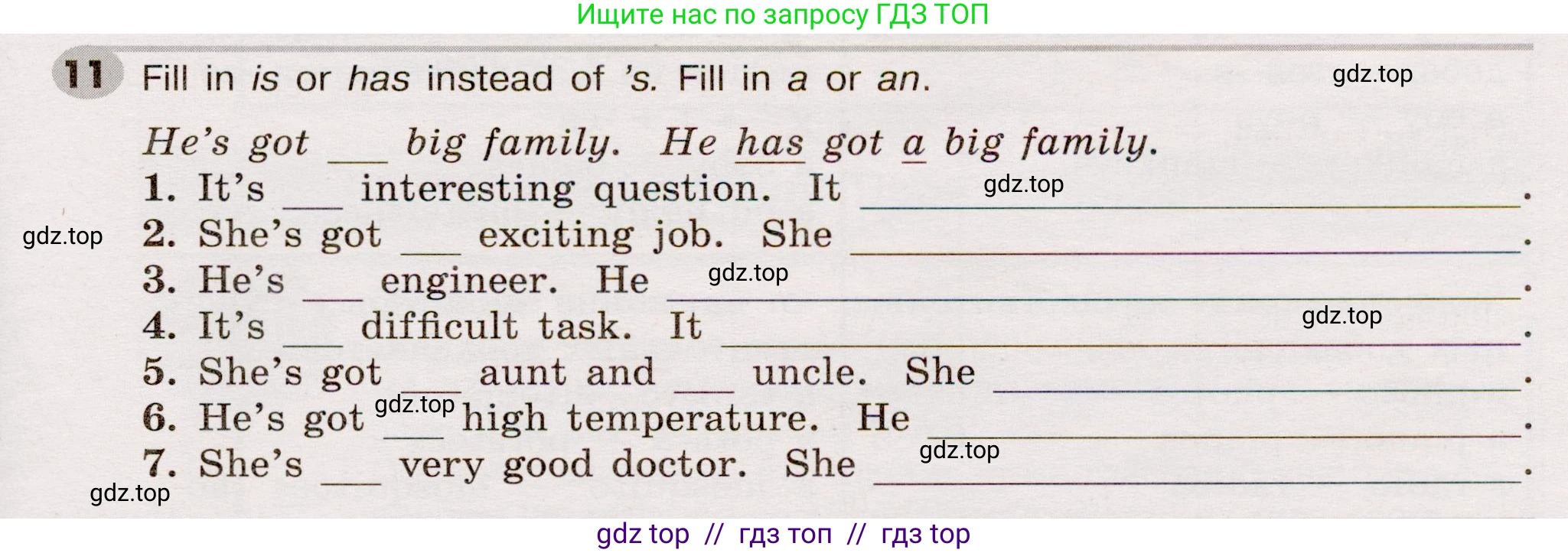 Английский язык (english), 5 класс Грамматический тренажёр, автор: Тимофеева Светлана Леонидовна, издательство Просвещение, Москва, 2023, оранжевого цвета, страница 29, номер 11, Условие 2019-2022
