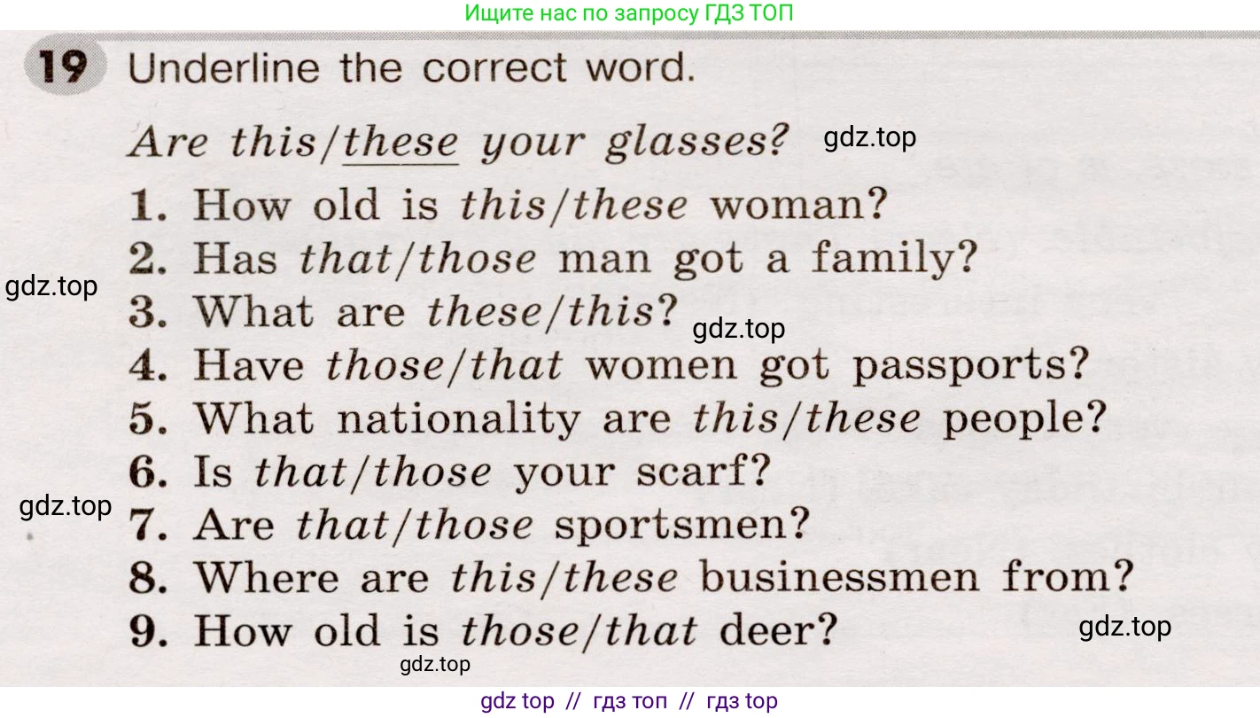 Английский язык (english), 5 класс Грамматический тренажёр, автор: Тимофеева Светлана Леонидовна, издательство Просвещение, Москва, 2023, оранжевого цвета, страница 34, номер 19, Условие 2019-2022