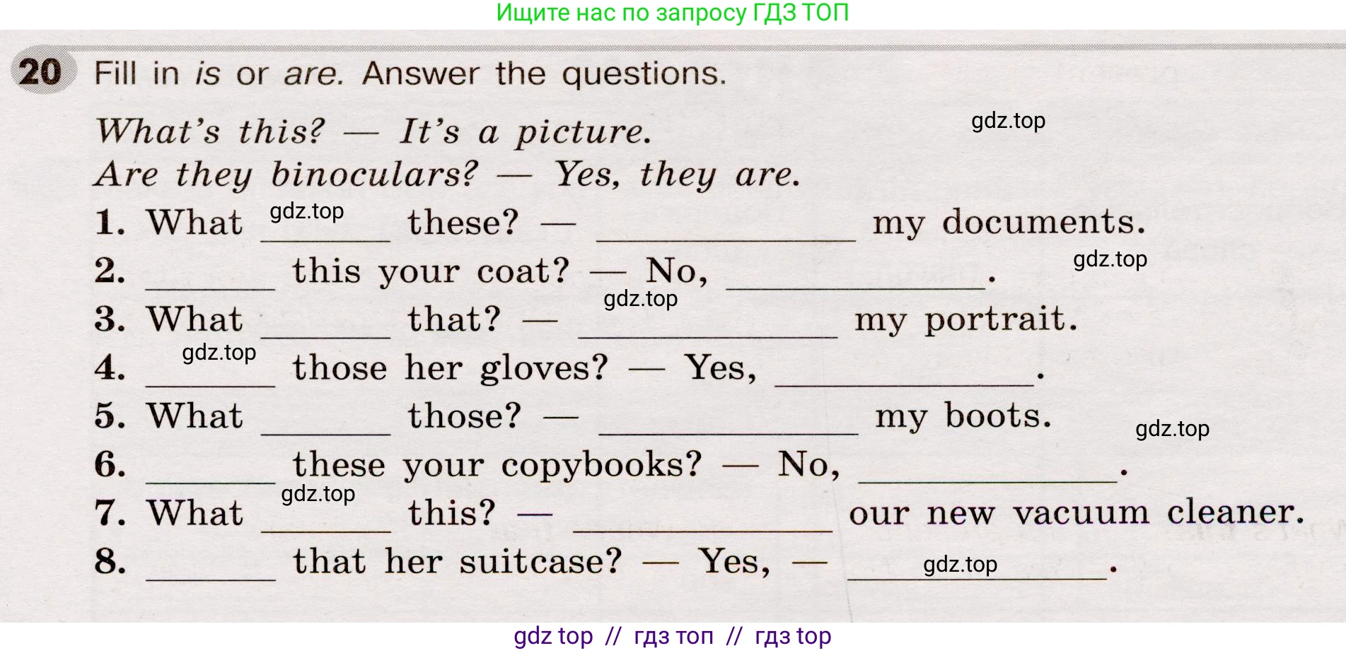 Английский язык (english), 5 класс Грамматический тренажёр, автор: Тимофеева Светлана Леонидовна, издательство Просвещение, Москва, 2023, оранжевого цвета, страница 35, номер 20, Условие 2019-2022