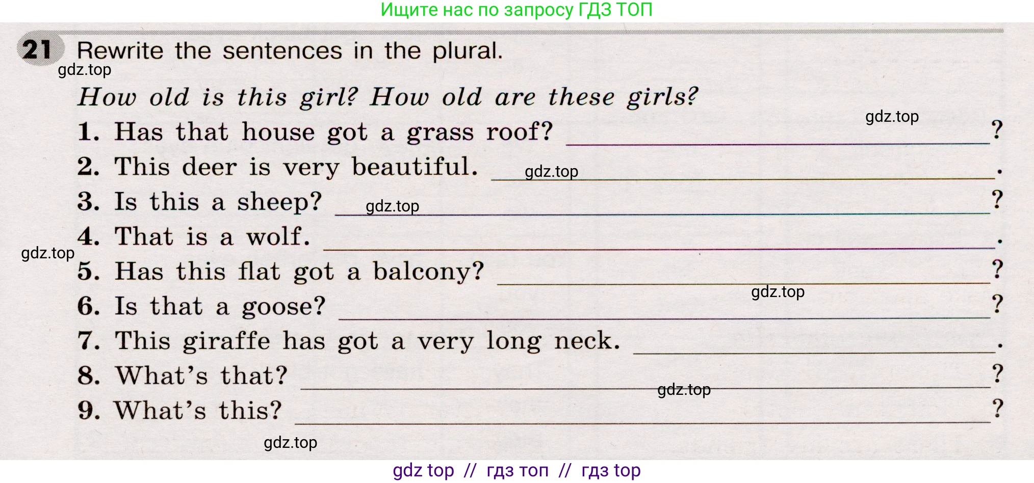 Английский язык (english), 5 класс Грамматический тренажёр, автор: Тимофеева Светлана Леонидовна, издательство Просвещение, Москва, 2023, оранжевого цвета, страница 35, номер 21, Условие 2019-2022