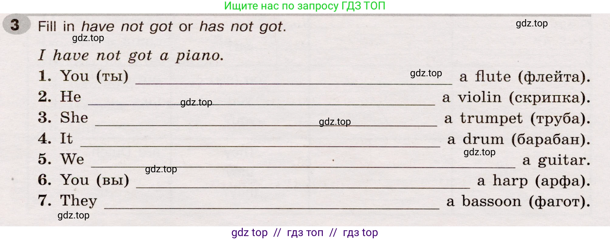 Английский язык (english), 5 класс Грамматический тренажёр, автор: Тимофеева Светлана Леонидовна, издательство Просвещение, Москва, 2023, оранжевого цвета, страница 24, номер 3, Условие 2019-2022