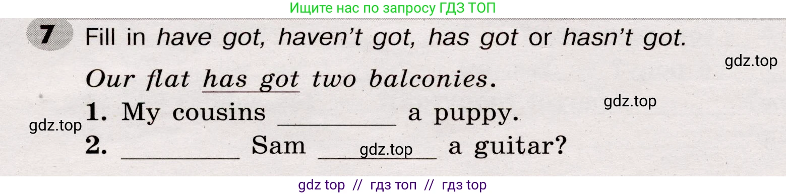 Английский язык (english), 5 класс Грамматический тренажёр, автор: Тимофеева Светлана Леонидовна, издательство Просвещение, Москва, 2023, оранжевого цвета, страница 26, номер 7, Условие 2019-2022