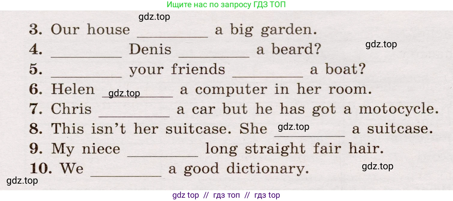 Английский язык (english), 5 класс Грамматический тренажёр, автор: Тимофеева Светлана Леонидовна, издательство Просвещение, Москва, 2023, оранжевого цвета, страница 26, номер 7, Условие 2019-2022 (продолжение 2)