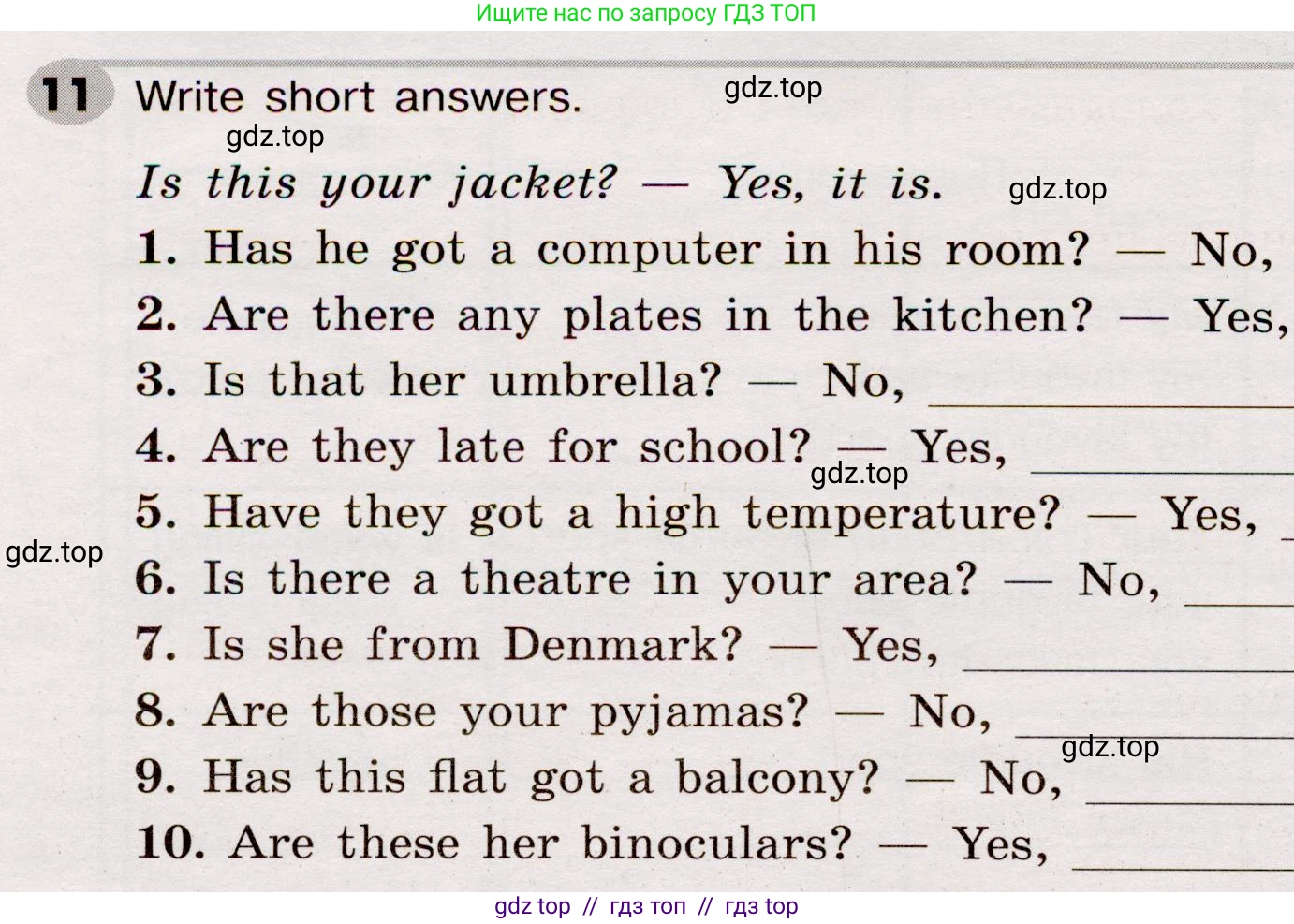 Английский язык (english), 5 класс Грамматический тренажёр, автор: Тимофеева Светлана Леонидовна, издательство Просвещение, Москва, 2023, оранжевого цвета, страница 46, номер 11, Условие 2019-2022