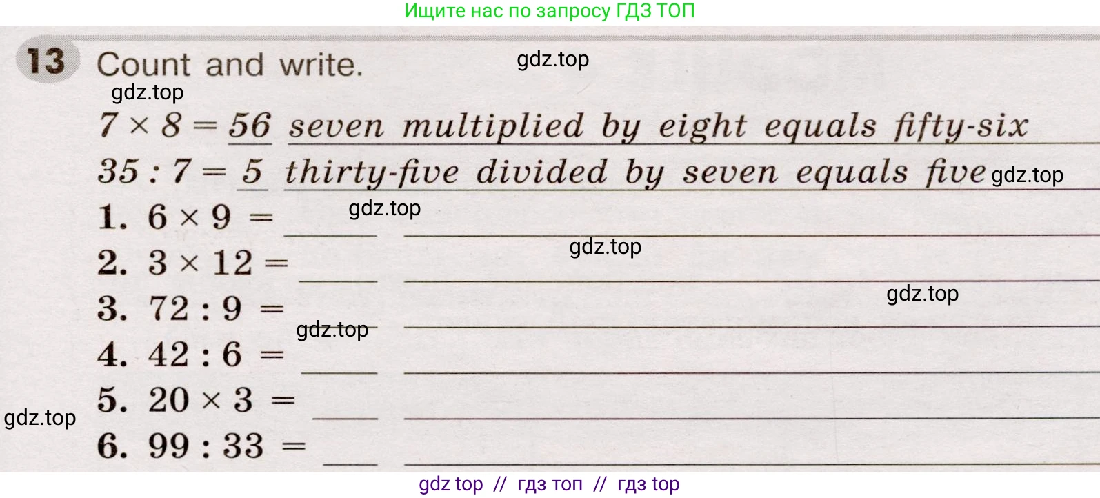 Английский язык (english), 5 класс Грамматический тренажёр, автор: Тимофеева Светлана Леонидовна, издательство Просвещение, Москва, 2023, оранжевого цвета, страница 47, номер 13, Условие 2019-2022