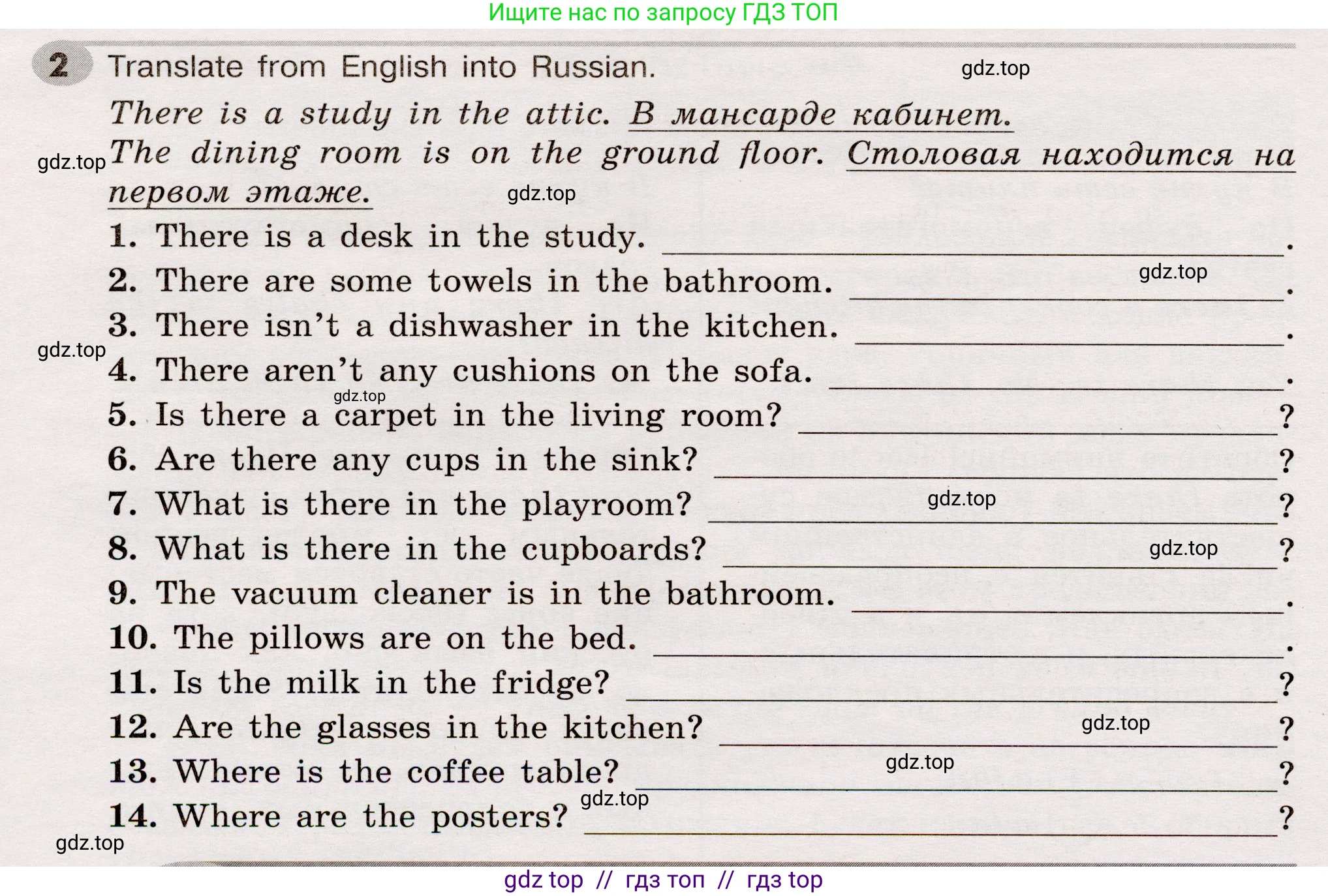 Английский язык (english), 5 класс Грамматический тренажёр, автор: Тимофеева Светлана Леонидовна, издательство Просвещение, Москва, 2023, оранжевого цвета, страница 40, номер 2, Условие 2019-2022