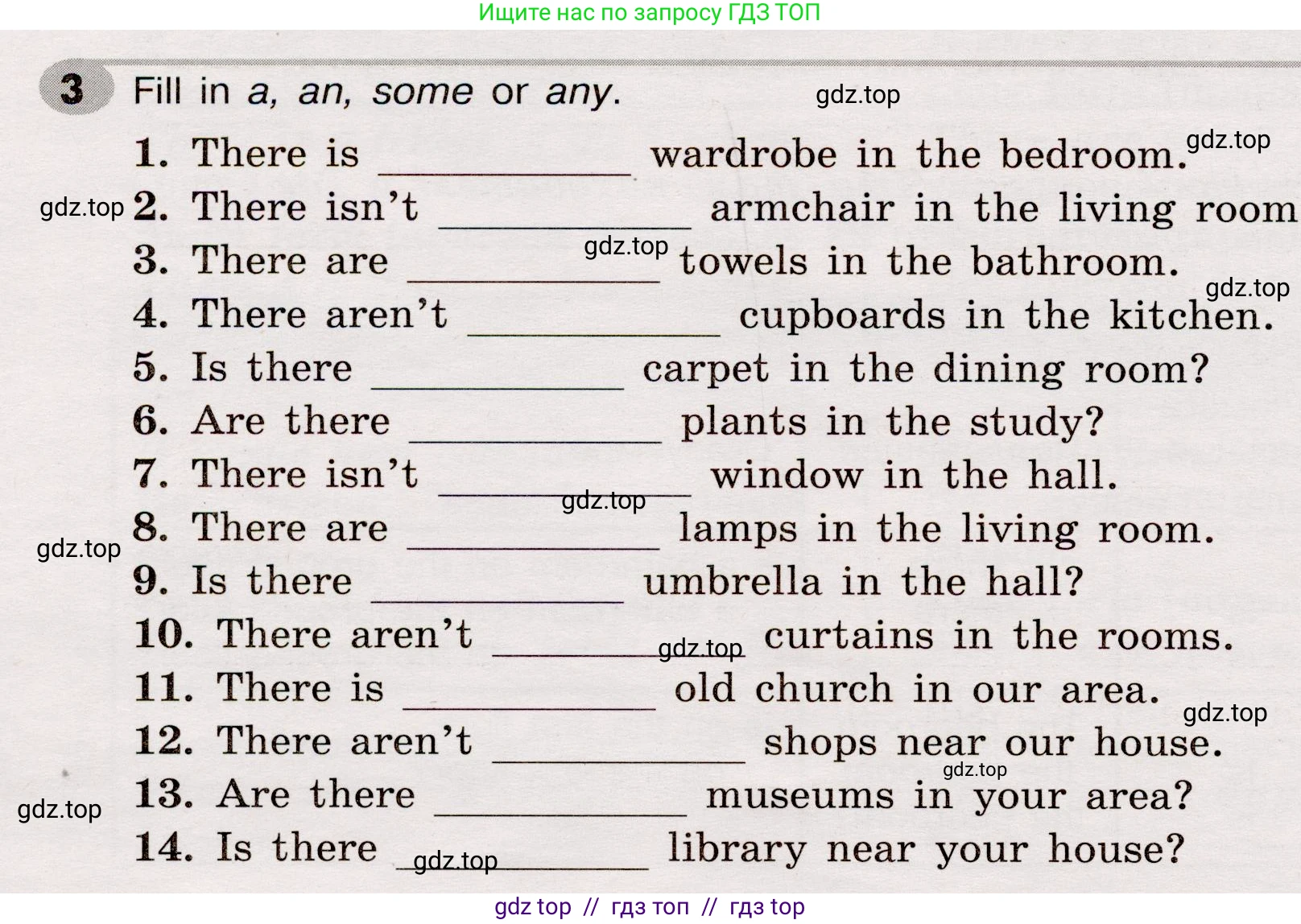 Английский язык (english), 5 класс Грамматический тренажёр, автор: Тимофеева Светлана Леонидовна, издательство Просвещение, Москва, 2023, оранжевого цвета, страница 40, номер 3, Условие 2019-2022