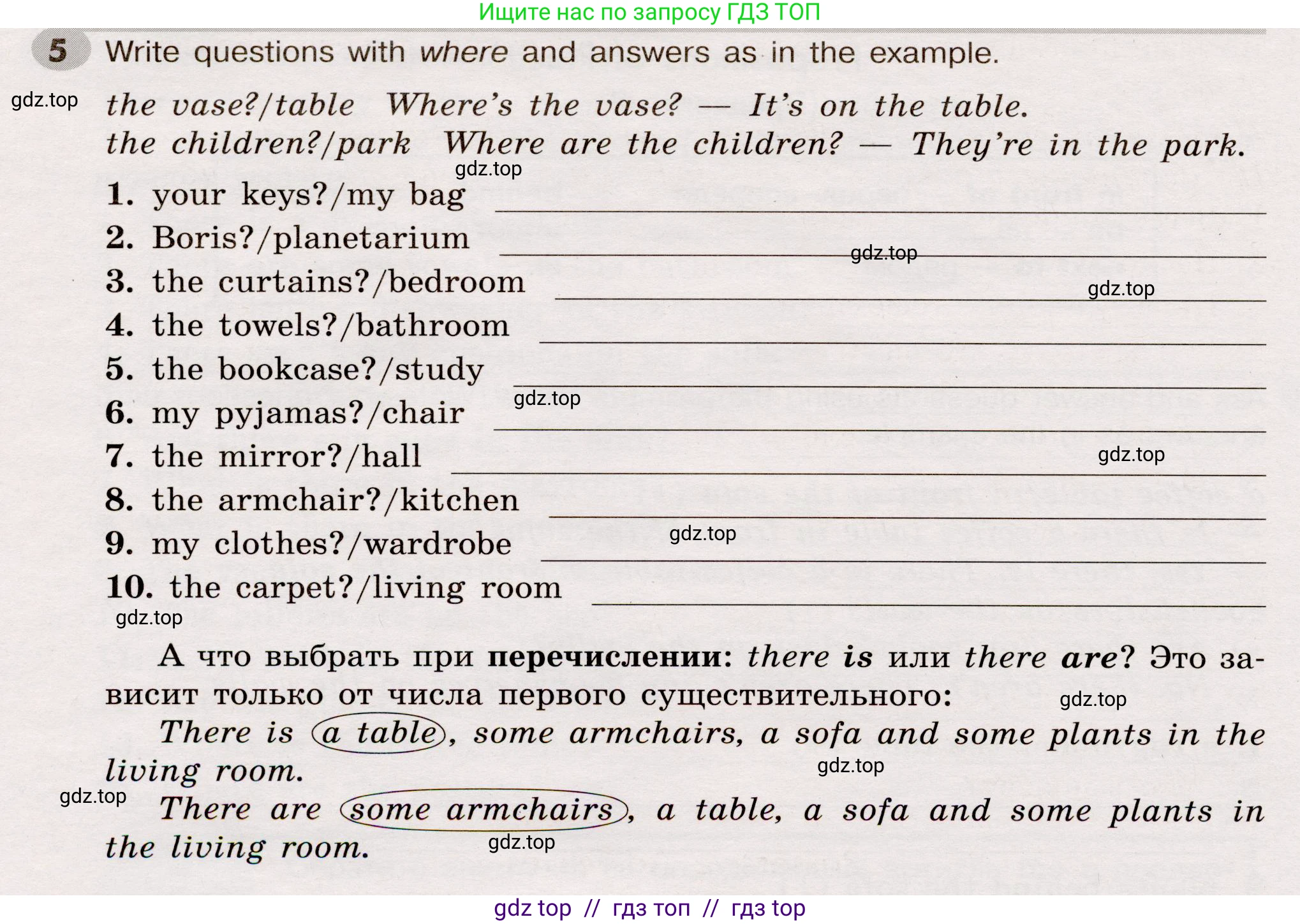 Английский язык (english), 5 класс Грамматический тренажёр, автор: Тимофеева Светлана Леонидовна, издательство Просвещение, Москва, 2023, оранжевого цвета, страница 42, номер 5, Условие 2019-2022