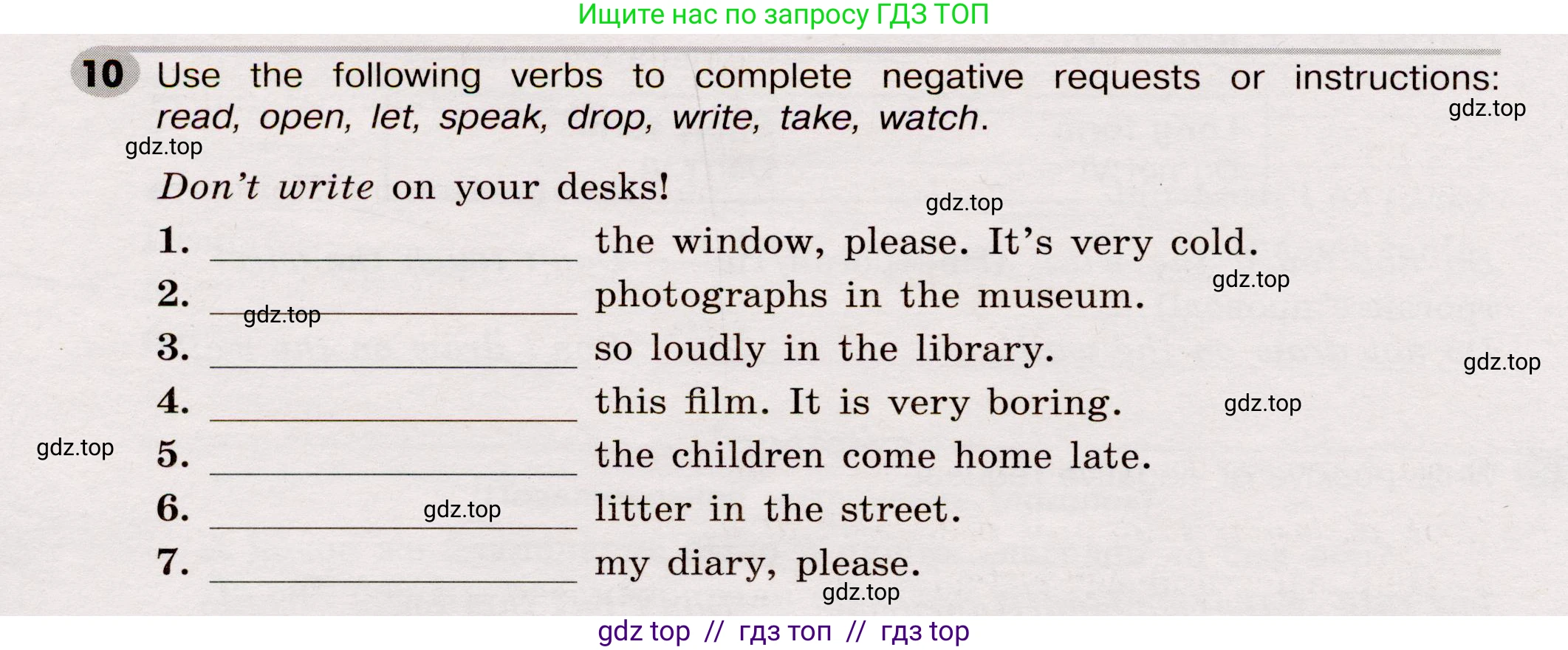 Английский язык (english), 5 класс Грамматический тренажёр, автор: Тимофеева Светлана Леонидовна, издательство Просвещение, Москва, 2023, оранжевого цвета, страница 54, номер 10, Условие 2019-2022