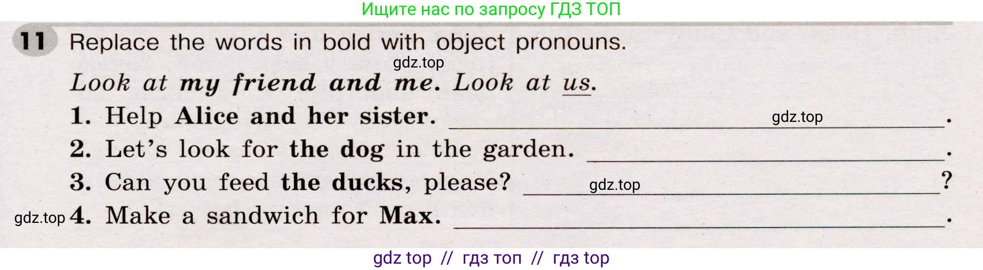 Английский язык (english), 5 класс Грамматический тренажёр, автор: Тимофеева Светлана Леонидовна, издательство Просвещение, Москва, 2023, оранжевого цвета, страница 55, номер 11, Условие 2019-2022