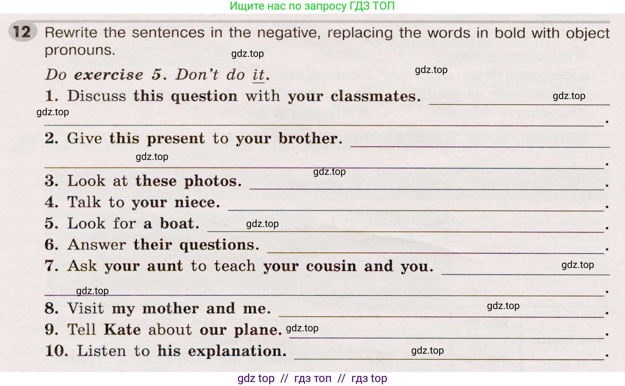 Английский язык (english), 5 класс Грамматический тренажёр, автор: Тимофеева Светлана Леонидовна, издательство Просвещение, Москва, 2023, оранжевого цвета, страница 56, номер 12, Условие 2019-2022