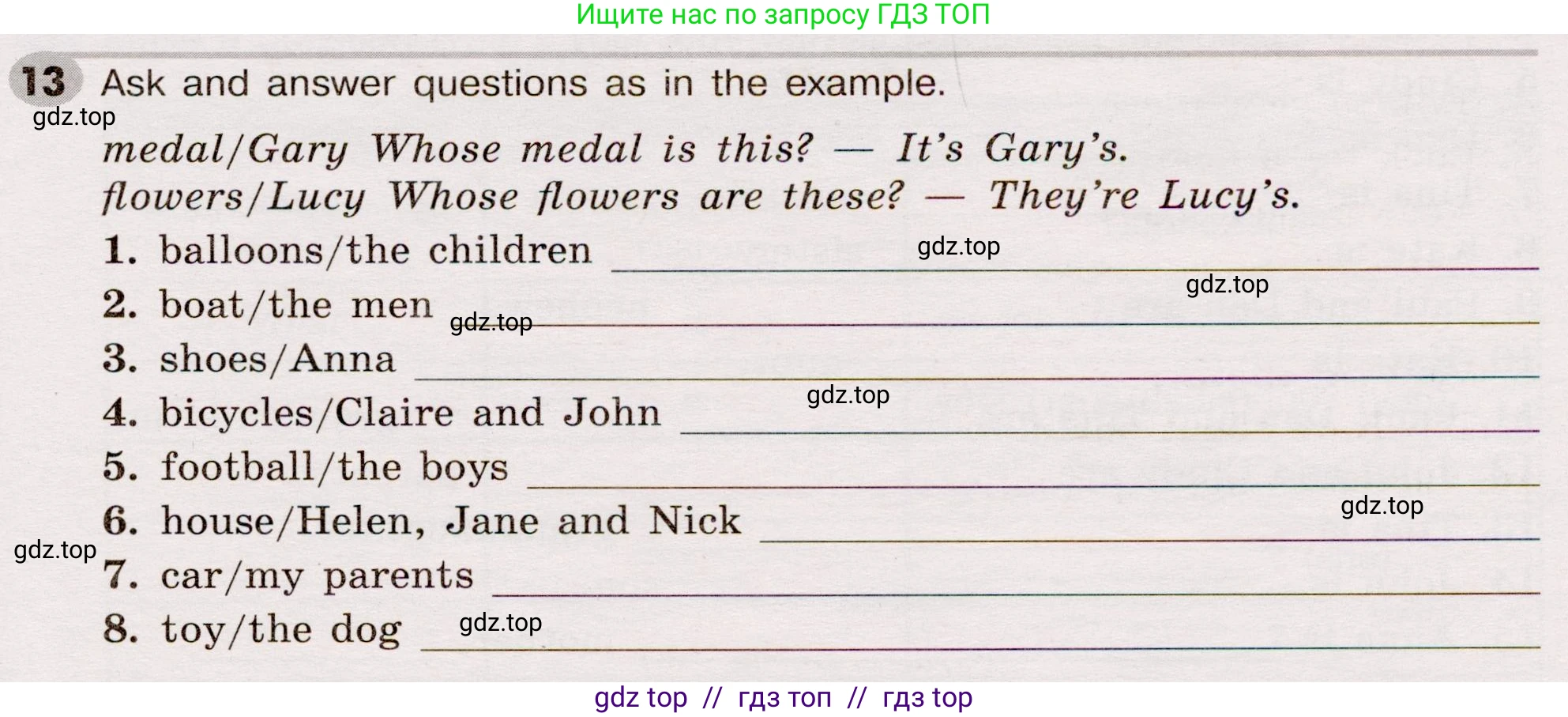 Английский язык (english), 5 класс Грамматический тренажёр, автор: Тимофеева Светлана Леонидовна, издательство Просвещение, Москва, 2023, оранжевого цвета, страница 57, номер 13, Условие 2019-2022