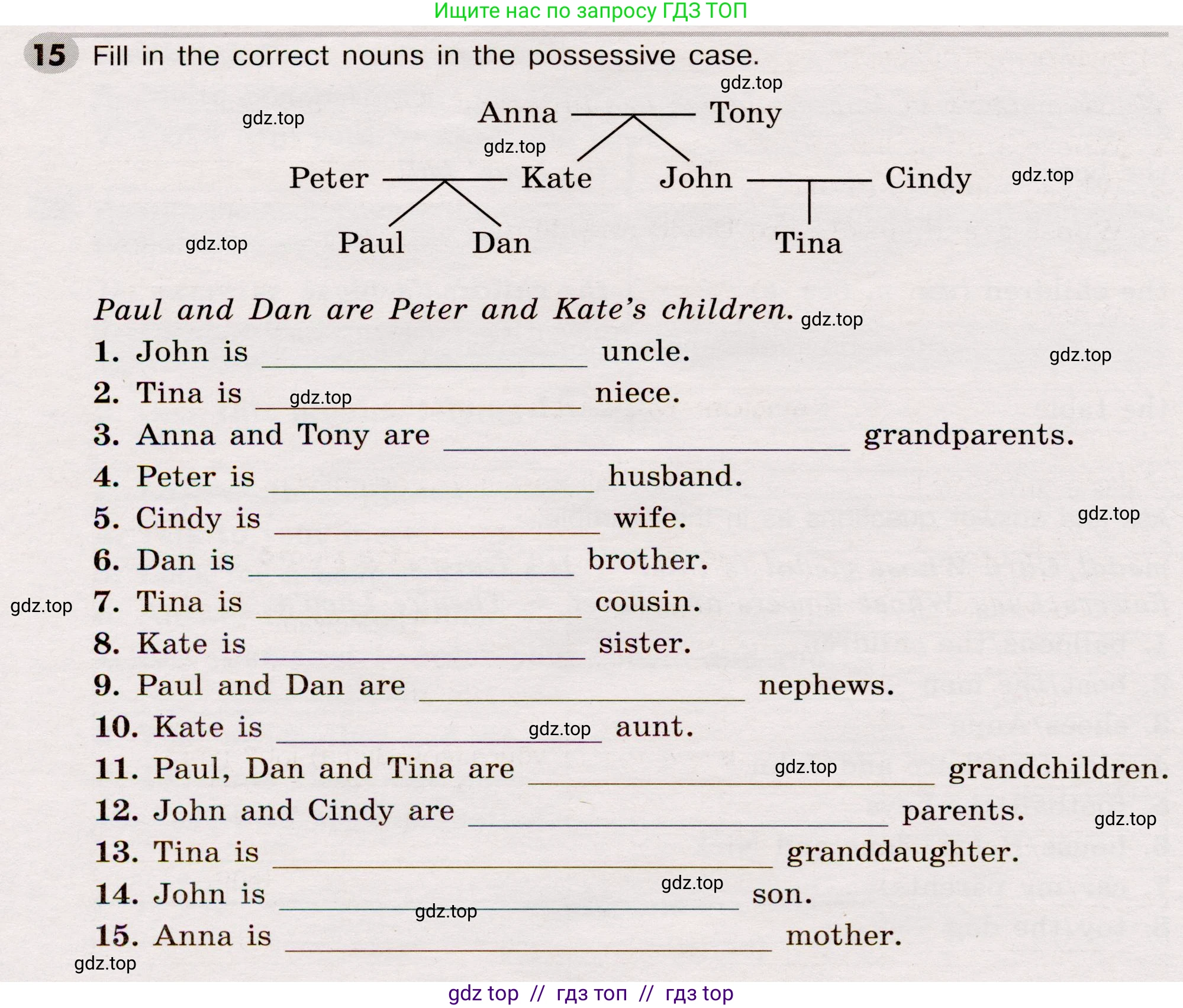 Английский язык (english), 5 класс Грамматический тренажёр, автор: Тимофеева Светлана Леонидовна, издательство Просвещение, Москва, 2023, оранжевого цвета, страница 58, номер 15, Условие 2019-2022