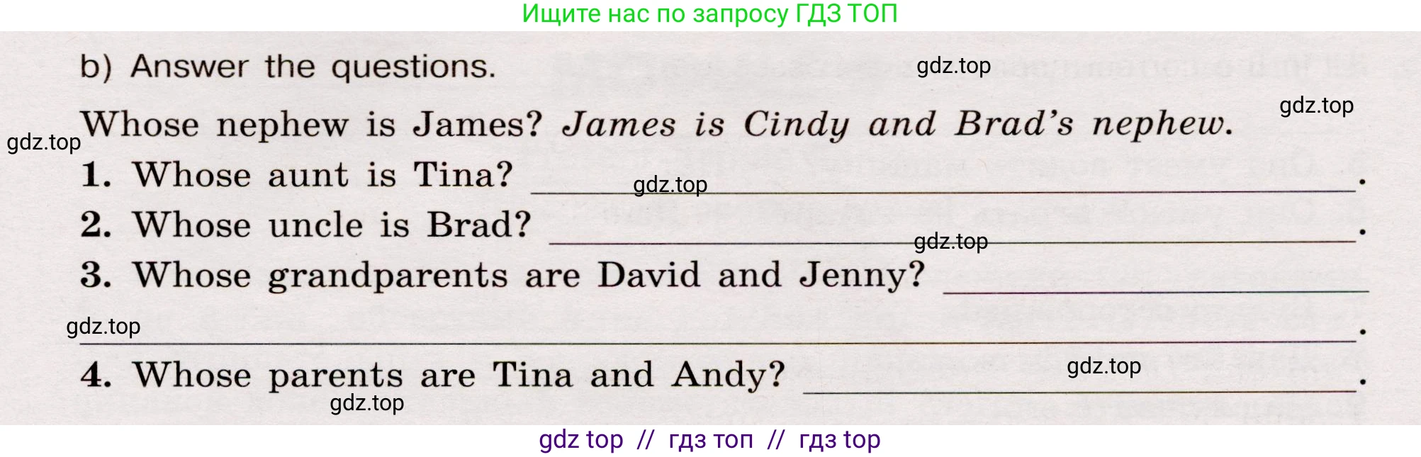 Английский язык (english), 5 класс Грамматический тренажёр, автор: Тимофеева Светлана Леонидовна, издательство Просвещение, Москва, 2023, оранжевого цвета, страница 58, номер 16, Условие 2019-2022 (продолжение 2)