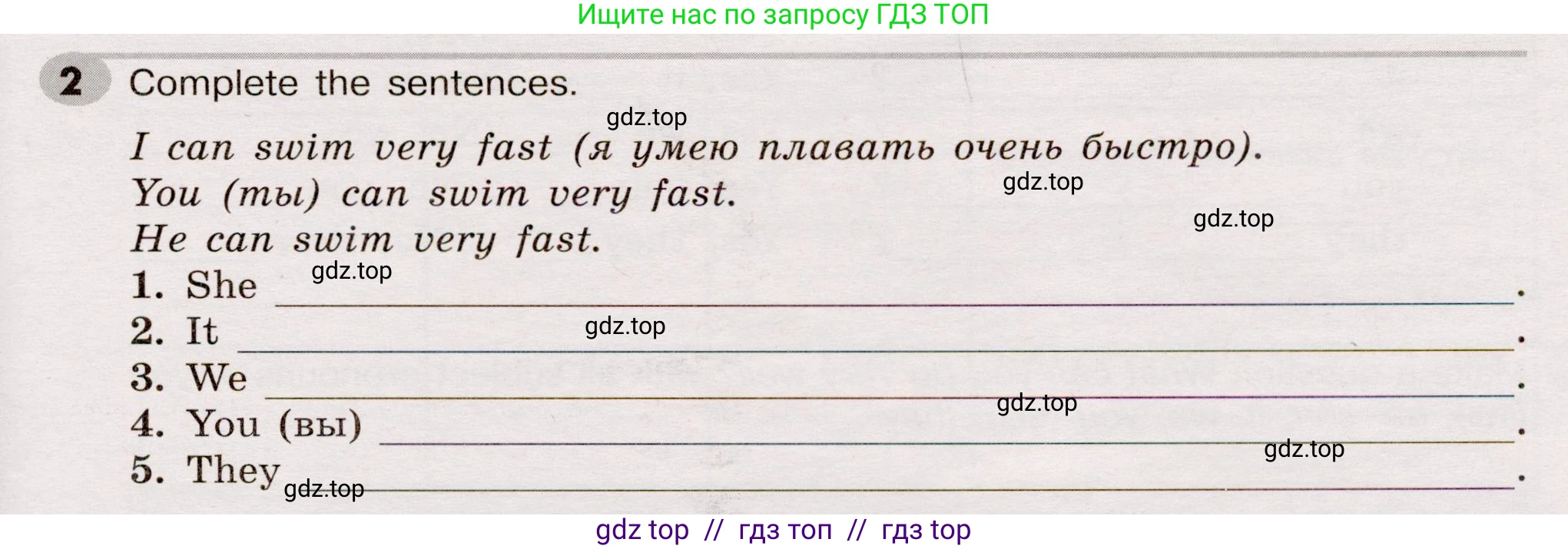 Английский язык (english), 5 класс Грамматический тренажёр, автор: Тимофеева Светлана Леонидовна, издательство Просвещение, Москва, 2023, оранжевого цвета, страница 49, номер 2, Условие 2019-2022