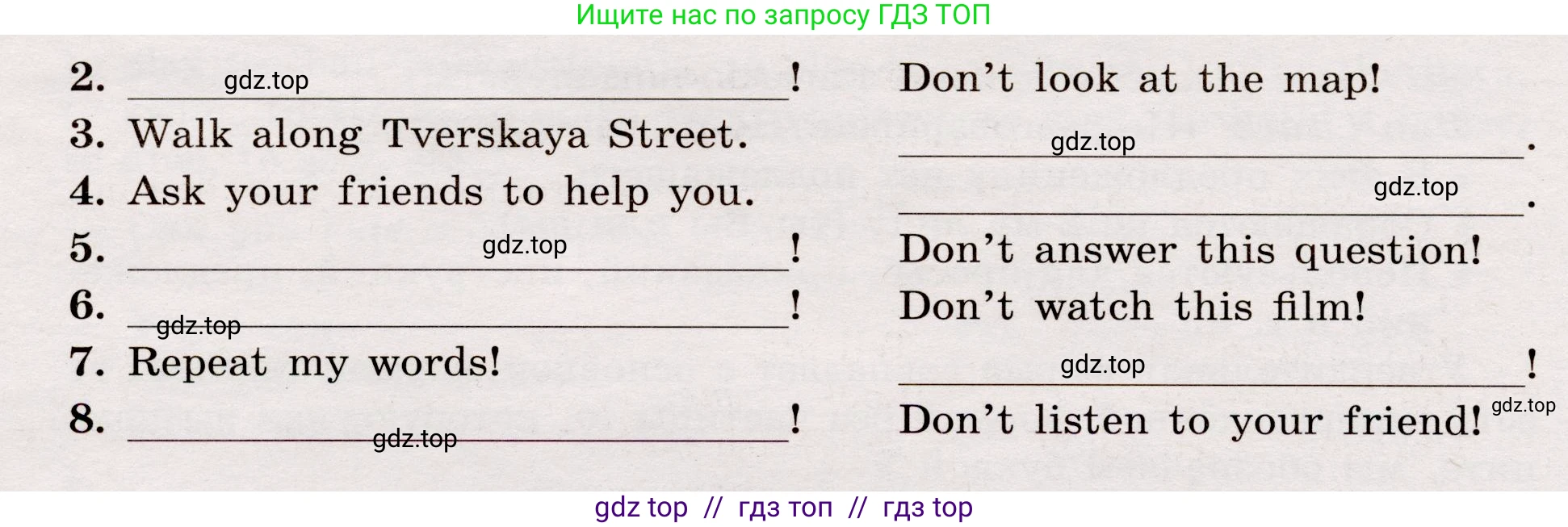Английский язык (english), 5 класс Грамматический тренажёр, автор: Тимофеева Светлана Леонидовна, издательство Просвещение, Москва, 2023, оранжевого цвета, страница 53, номер 8, Условие 2019-2022 (продолжение 2)