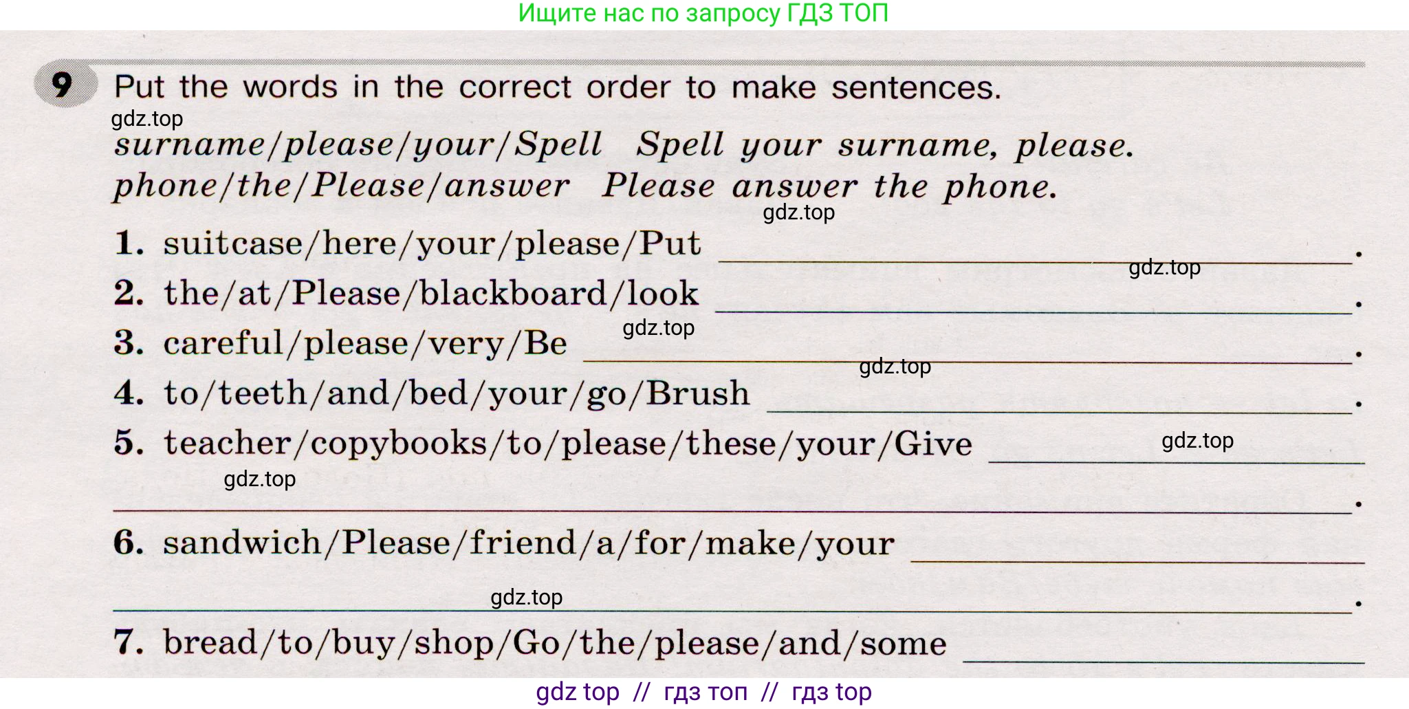 Английский язык (english), 5 класс Грамматический тренажёр, автор: Тимофеева Светлана Леонидовна, издательство Просвещение, Москва, 2023, оранжевого цвета, страница 54, номер 9, Условие 2019-2022