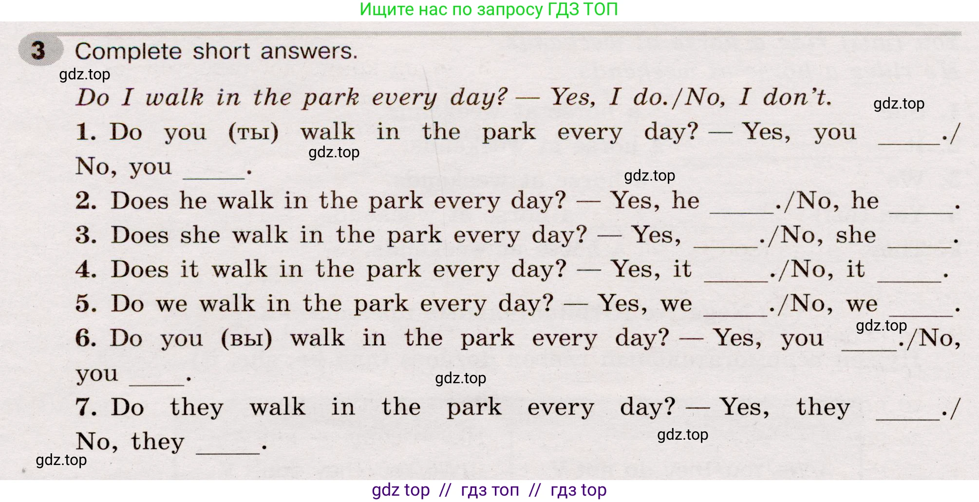 Английский язык (english), 5 класс Грамматический тренажёр, автор: Тимофеева Светлана Леонидовна, издательство Просвещение, Москва, 2023, оранжевого цвета, страница 62, номер 3, Условие 2019-2022