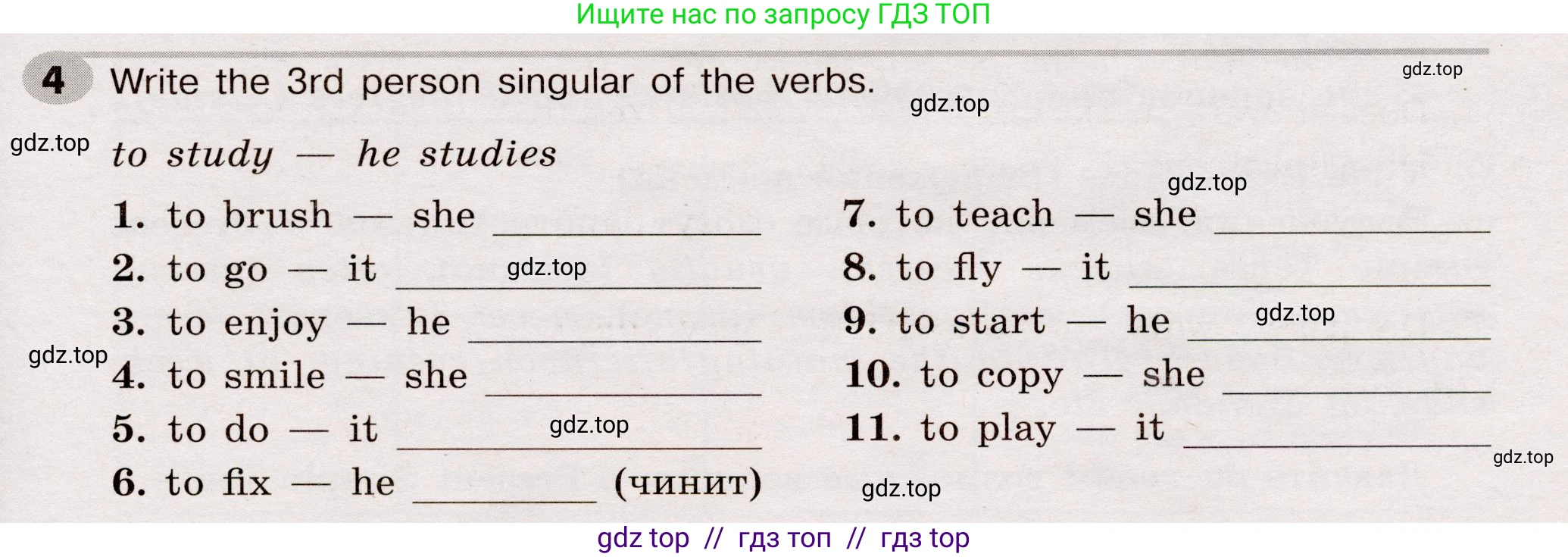 Английский язык (english), 5 класс Грамматический тренажёр, автор: Тимофеева Светлана Леонидовна, издательство Просвещение, Москва, 2023, оранжевого цвета, страница 63, номер 4, Условие 2019-2022