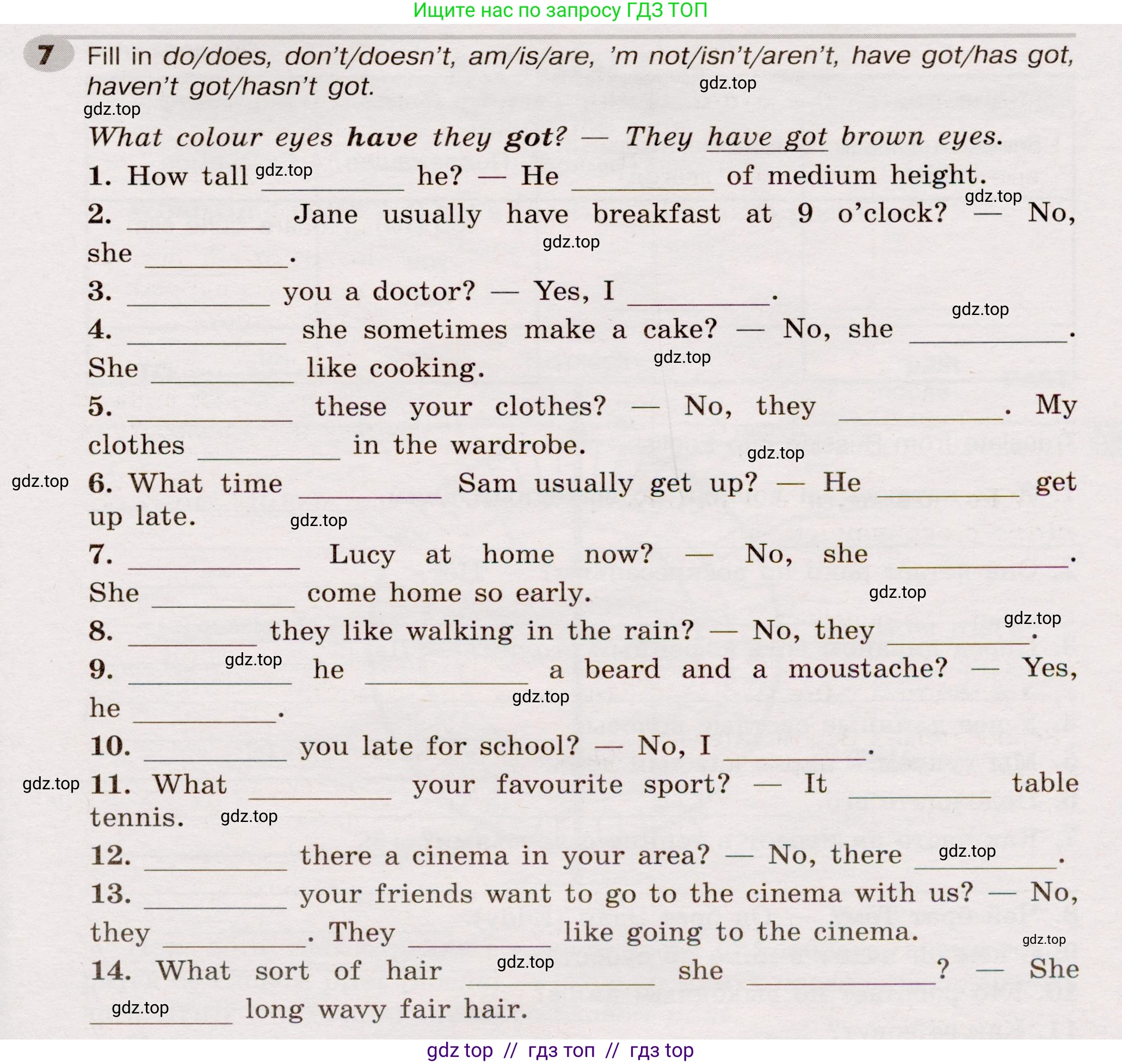 Английский язык (english), 5 класс Грамматический тренажёр, автор: Тимофеева Светлана Леонидовна, издательство Просвещение, Москва, 2023, оранжевого цвета, страница 67, номер 7, Условие 2019-2022