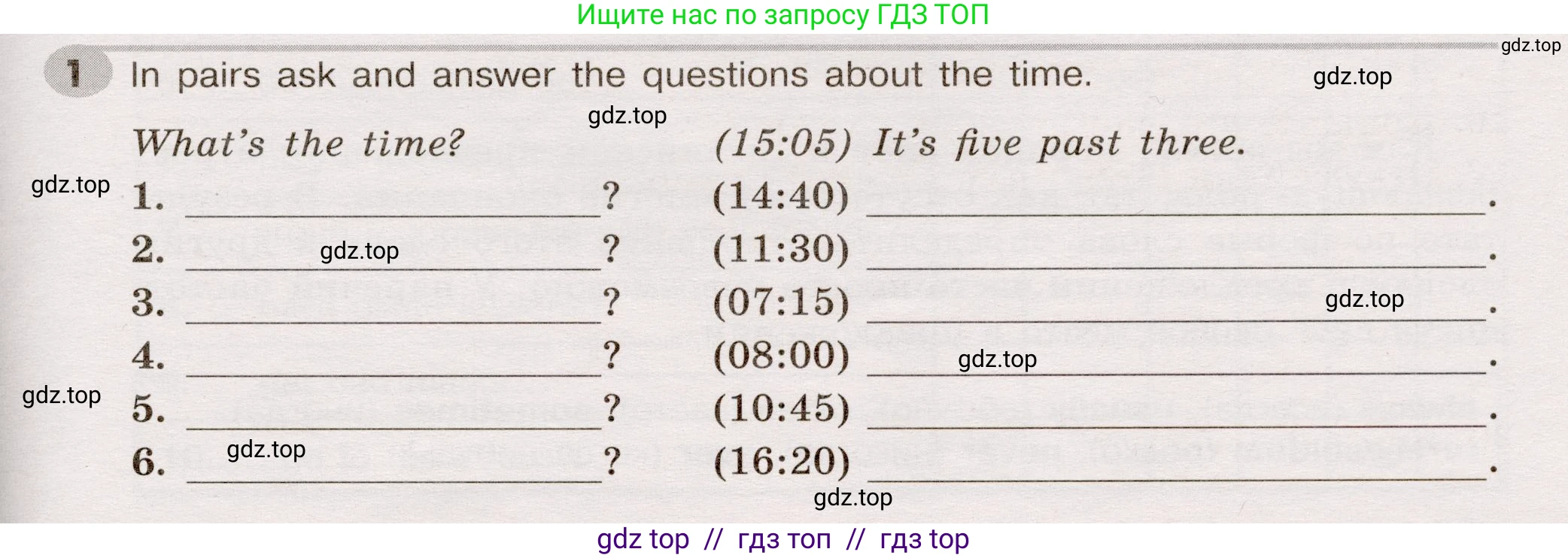 Английский язык (english), 5 класс Грамматический тренажёр, автор: Тимофеева Светлана Леонидовна, издательство Просвещение, Москва, 2023, оранжевого цвета, страница 71, номер 1, Условие 2019-2022