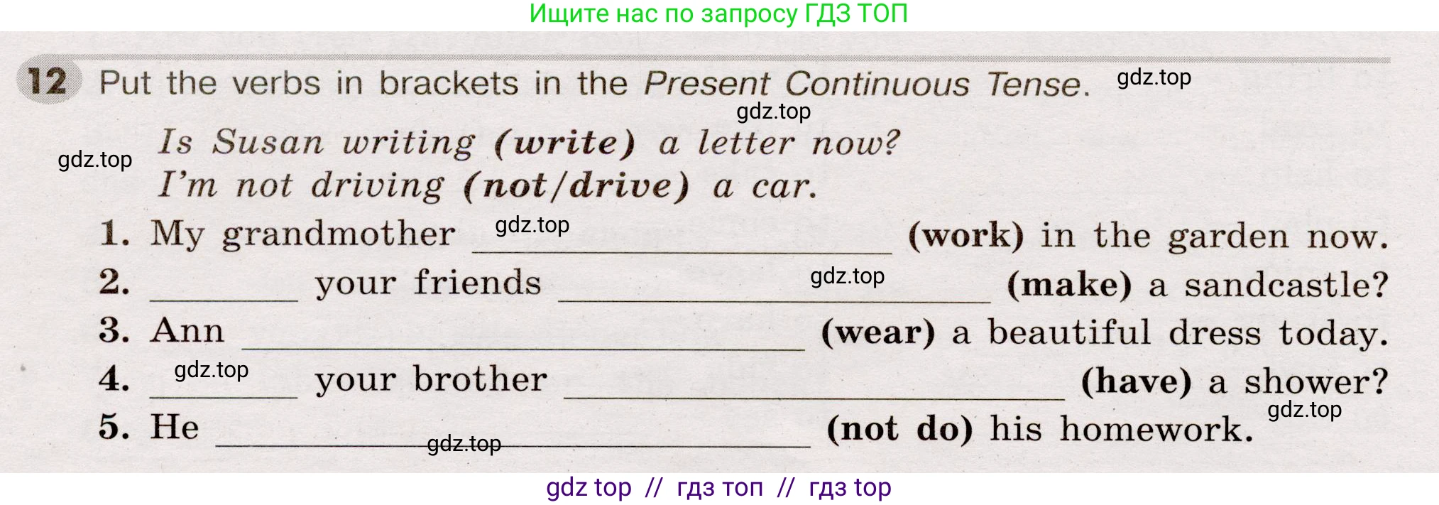 Английский язык (english), 5 класс Грамматический тренажёр, автор: Тимофеева Светлана Леонидовна, издательство Просвещение, Москва, 2023, оранжевого цвета, страница 80, номер 12, Условие 2019-2022