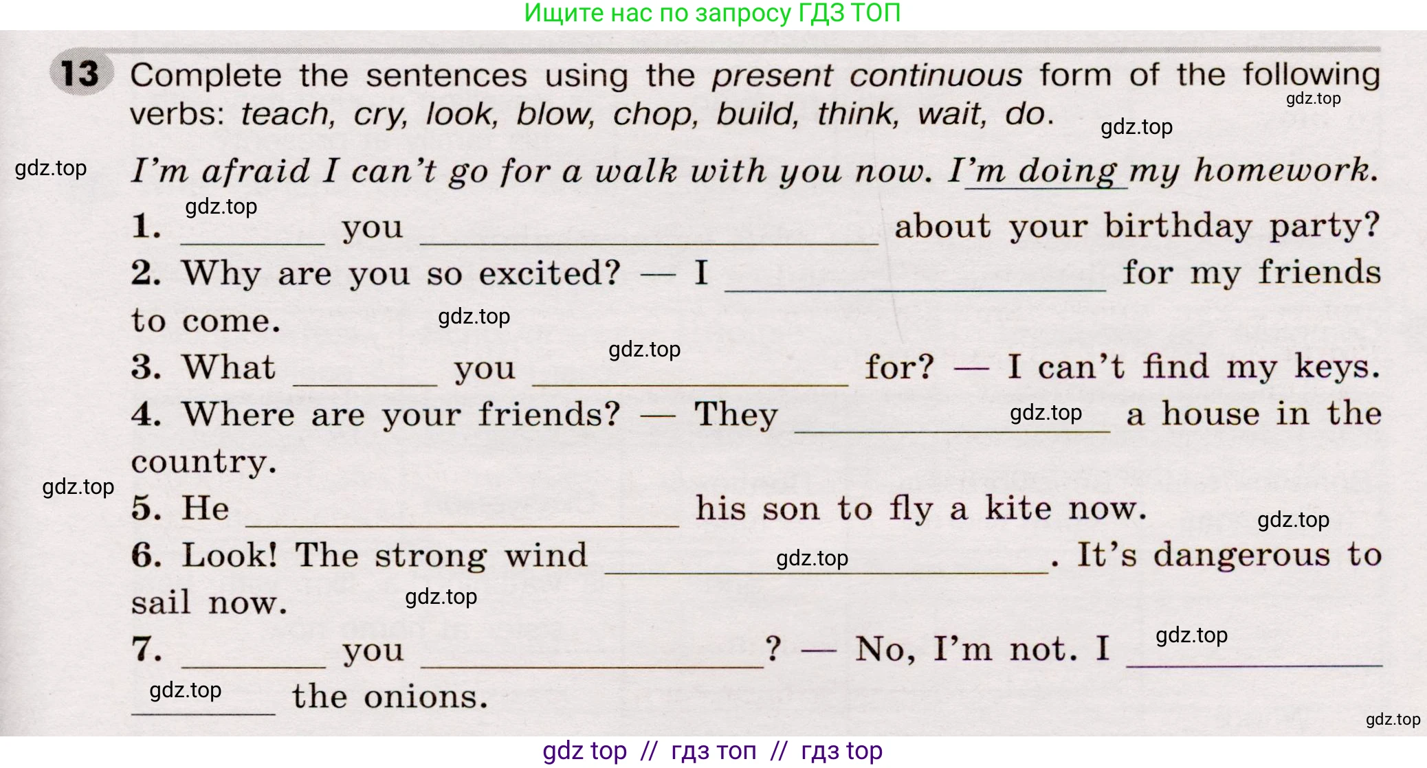 Английский язык (english), 5 класс Грамматический тренажёр, автор: Тимофеева Светлана Леонидовна, издательство Просвещение, Москва, 2023, оранжевого цвета, страница 81, номер 13, Условие 2019-2022