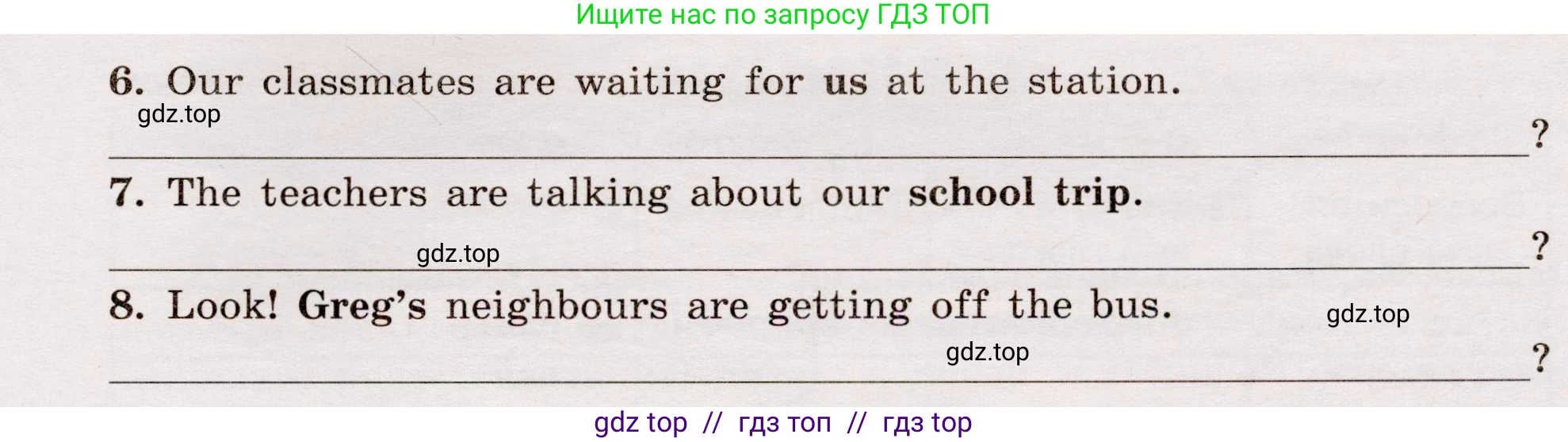 Английский язык (english), 5 класс Грамматический тренажёр, автор: Тимофеева Светлана Леонидовна, издательство Просвещение, Москва, 2023, оранжевого цвета, страница 82, номер 15, Условие 2019-2022 (продолжение 2)