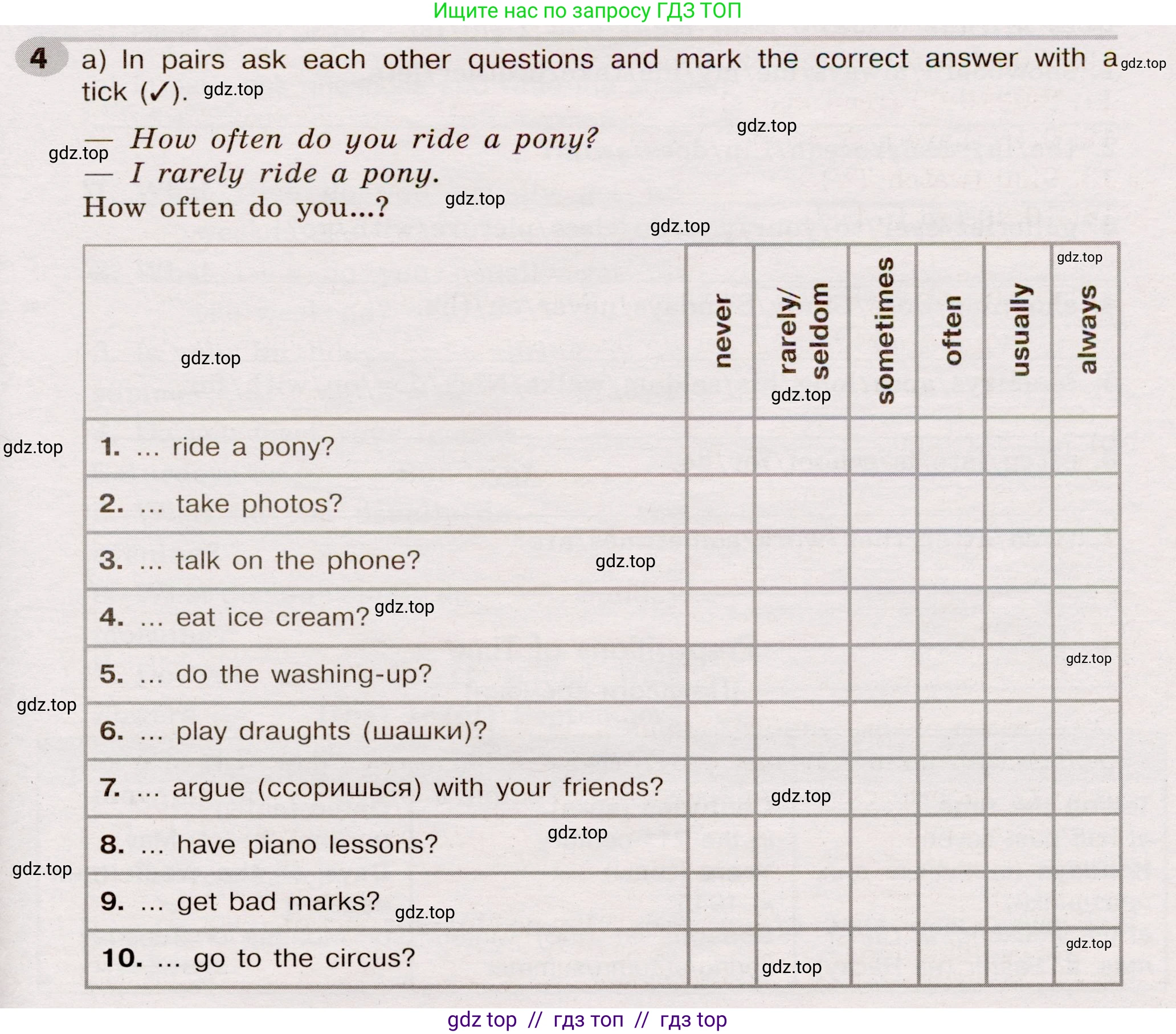 Английский язык (english), 5 класс Грамматический тренажёр, автор: Тимофеева Светлана Леонидовна, издательство Просвещение, Москва, 2023, оранжевого цвета, страница 73, номер 4, Условие 2019-2022